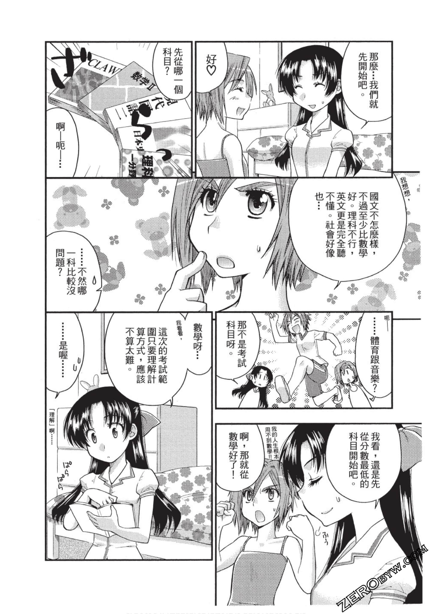 Page 89
