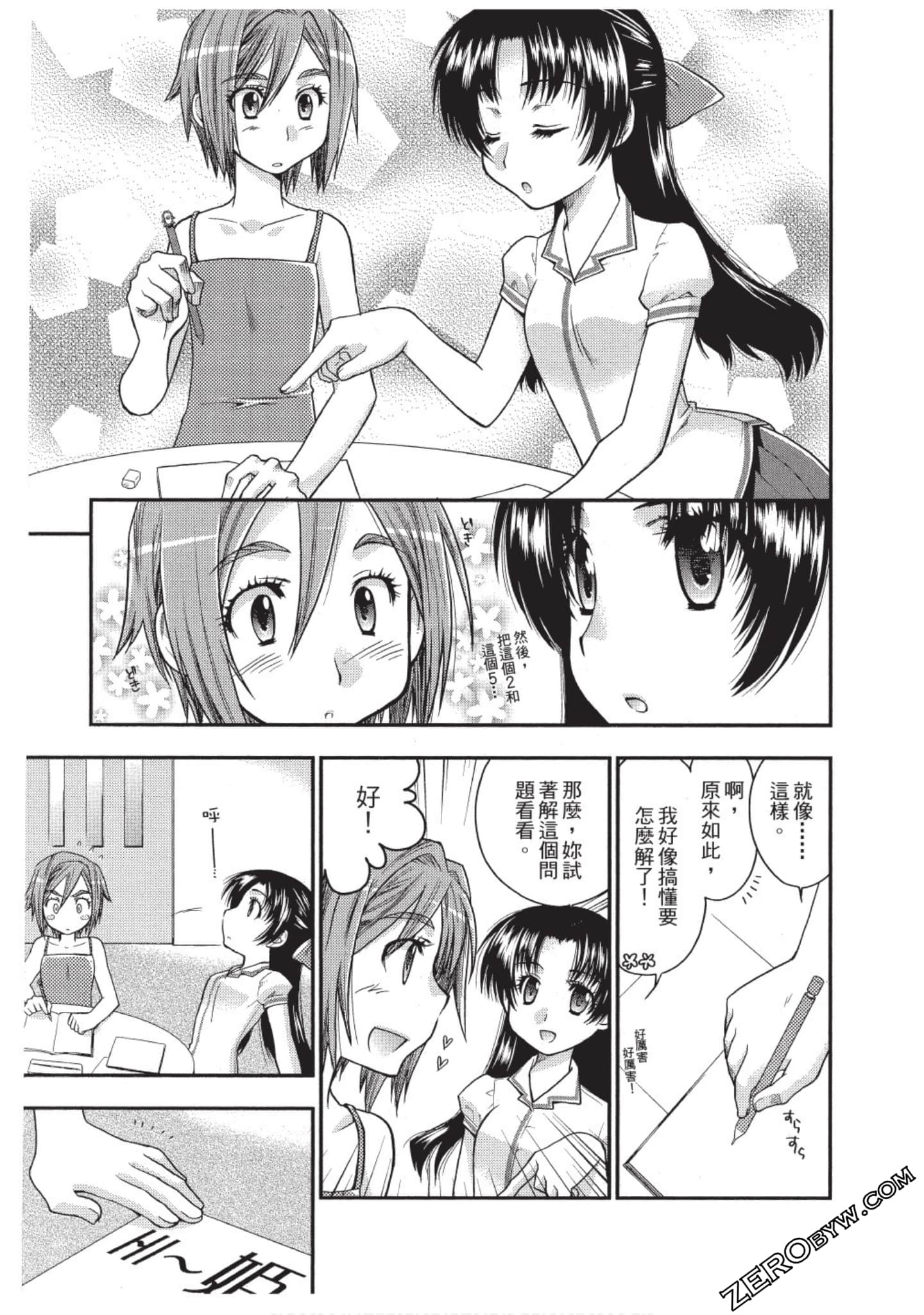 Page 90