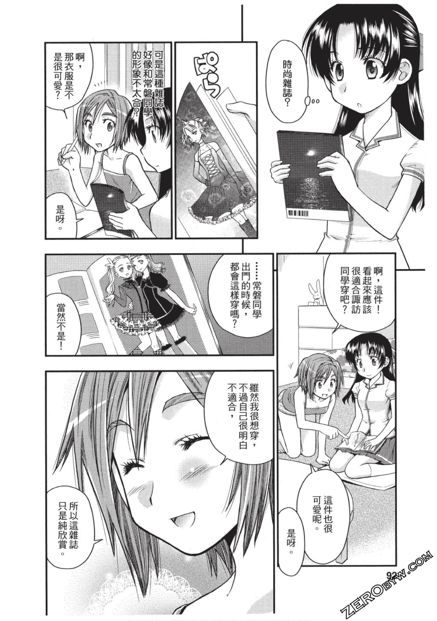 Page 91