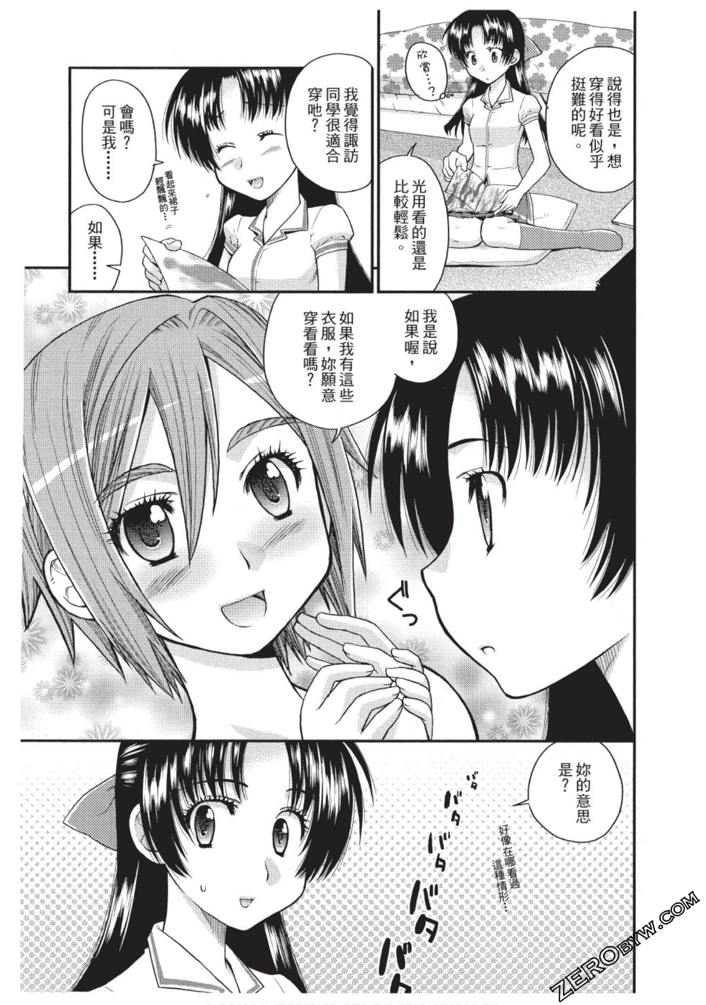 Page 92