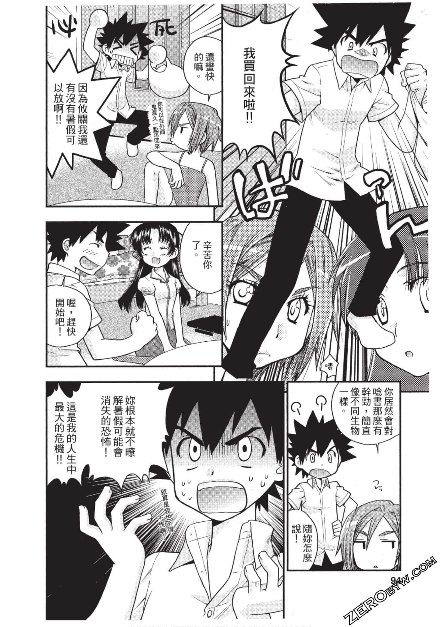 Page 93