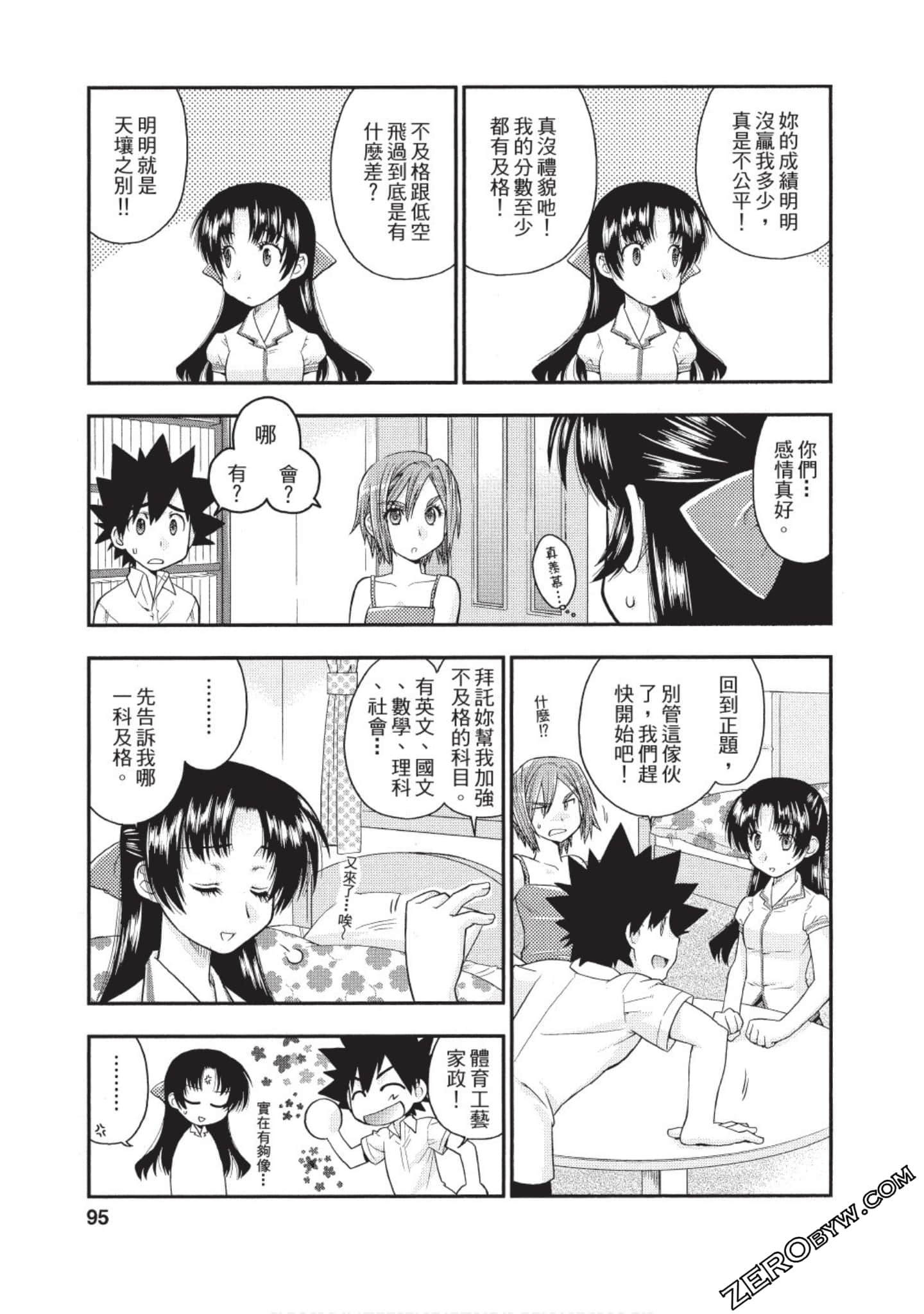 Page 94