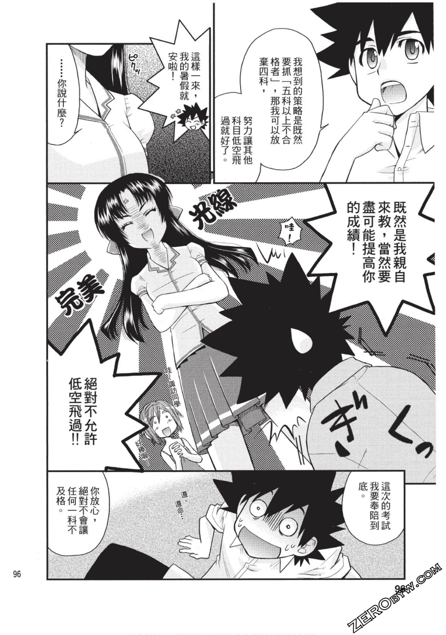 Page 95