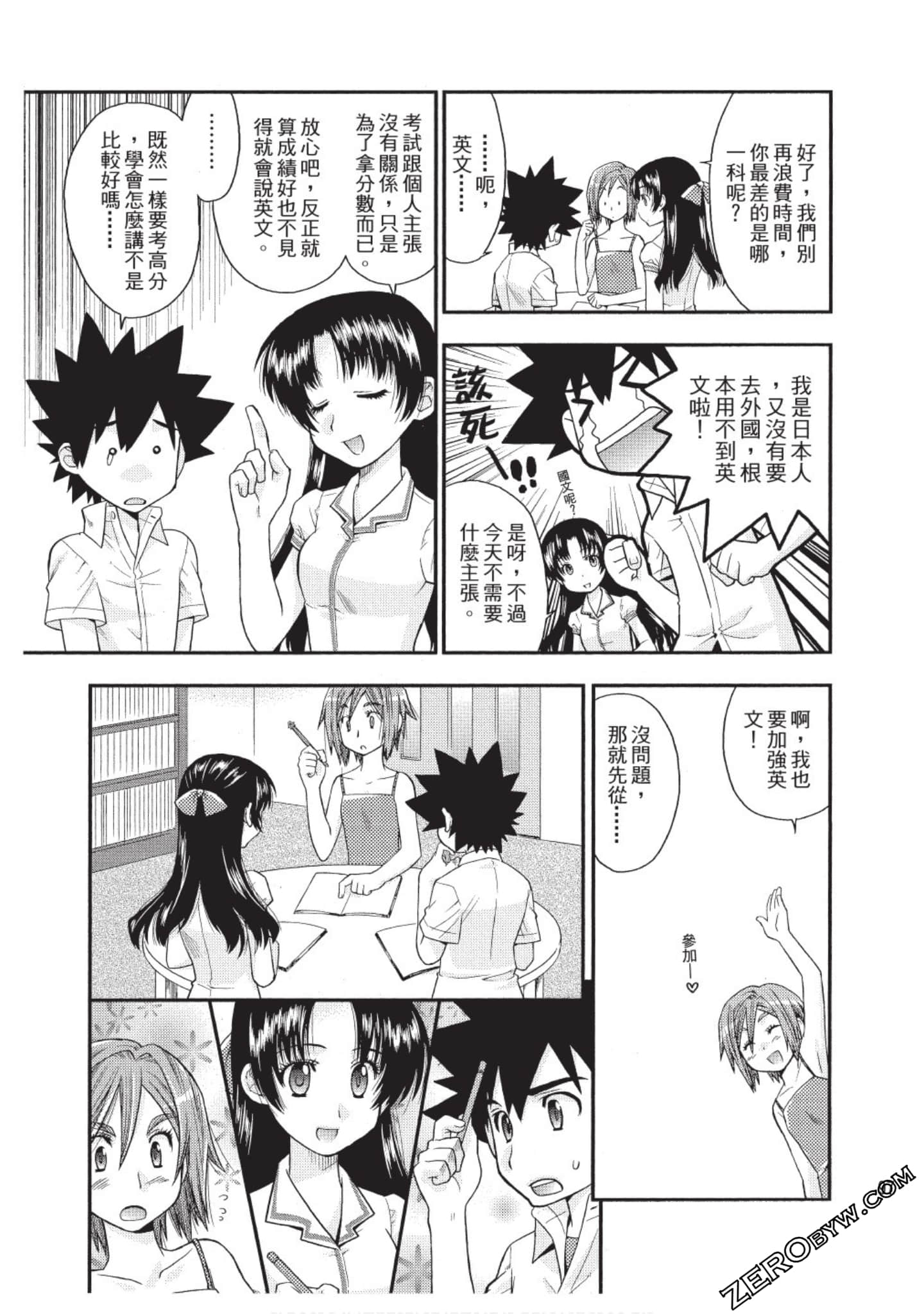 Page 96