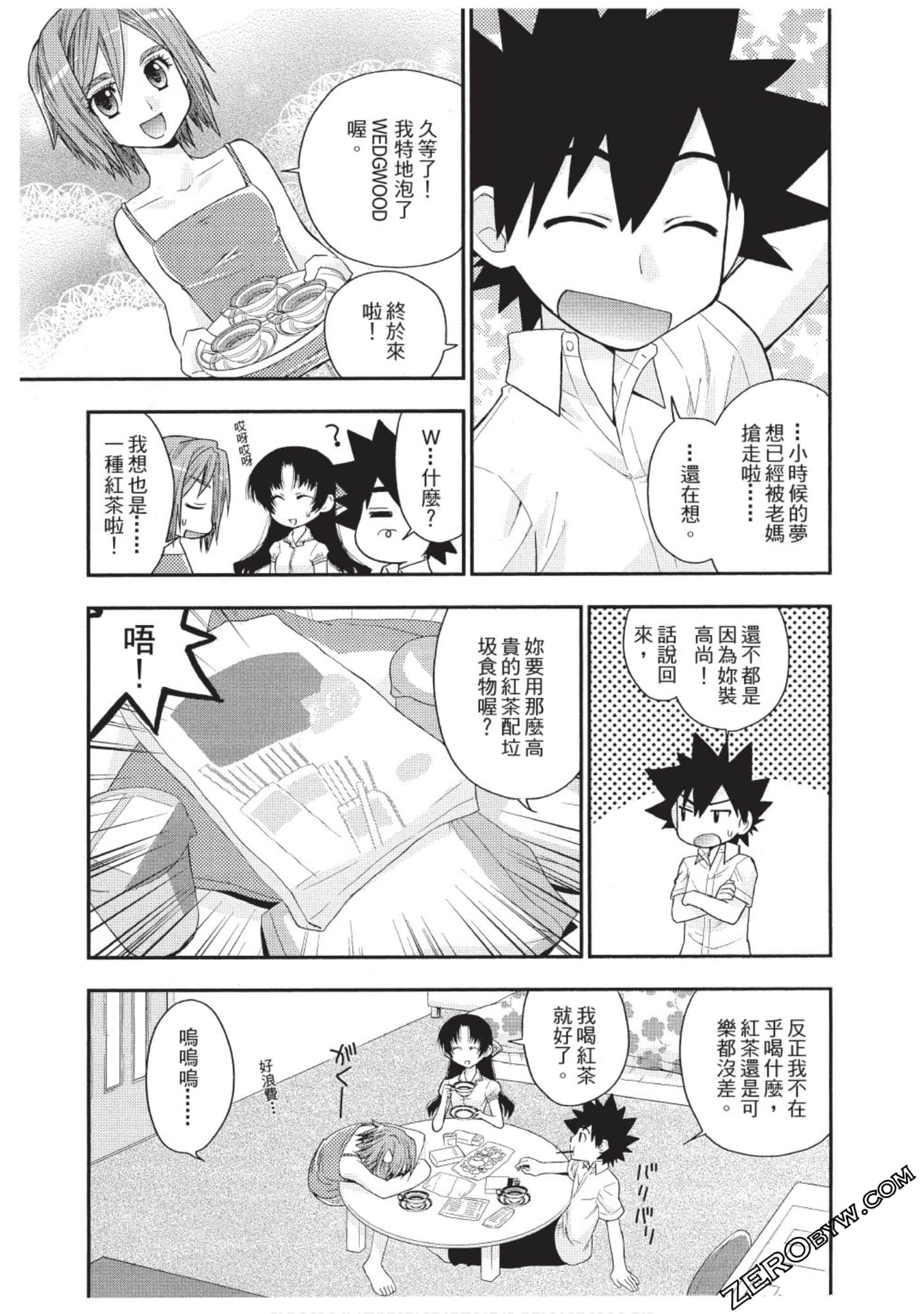 Page 98