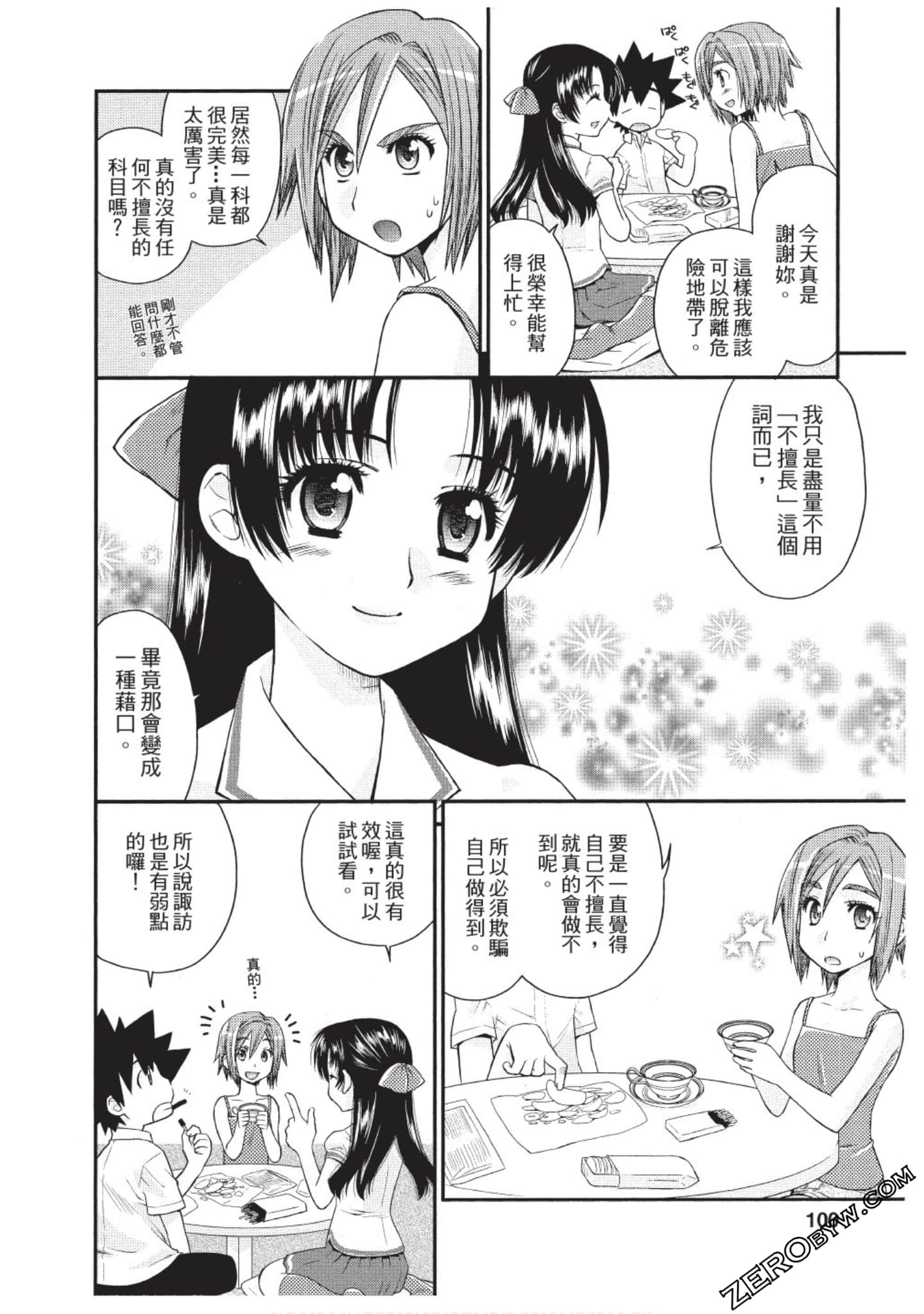 Page 99