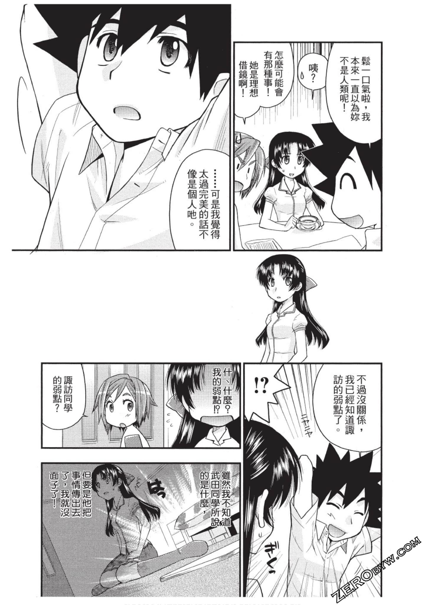 Page 100