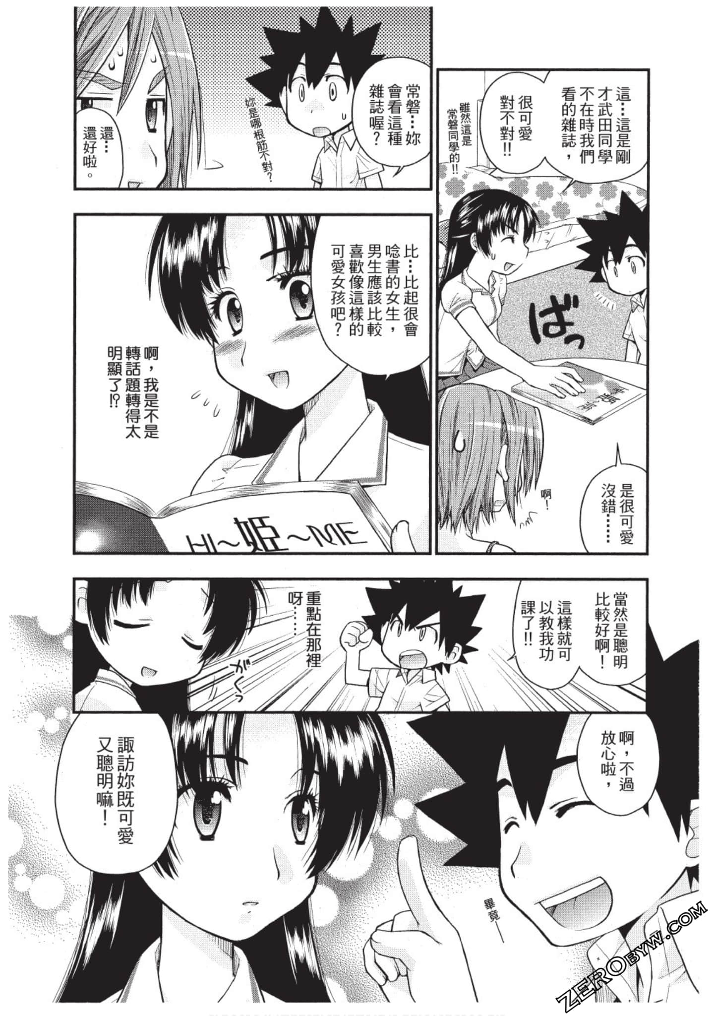 Page 101