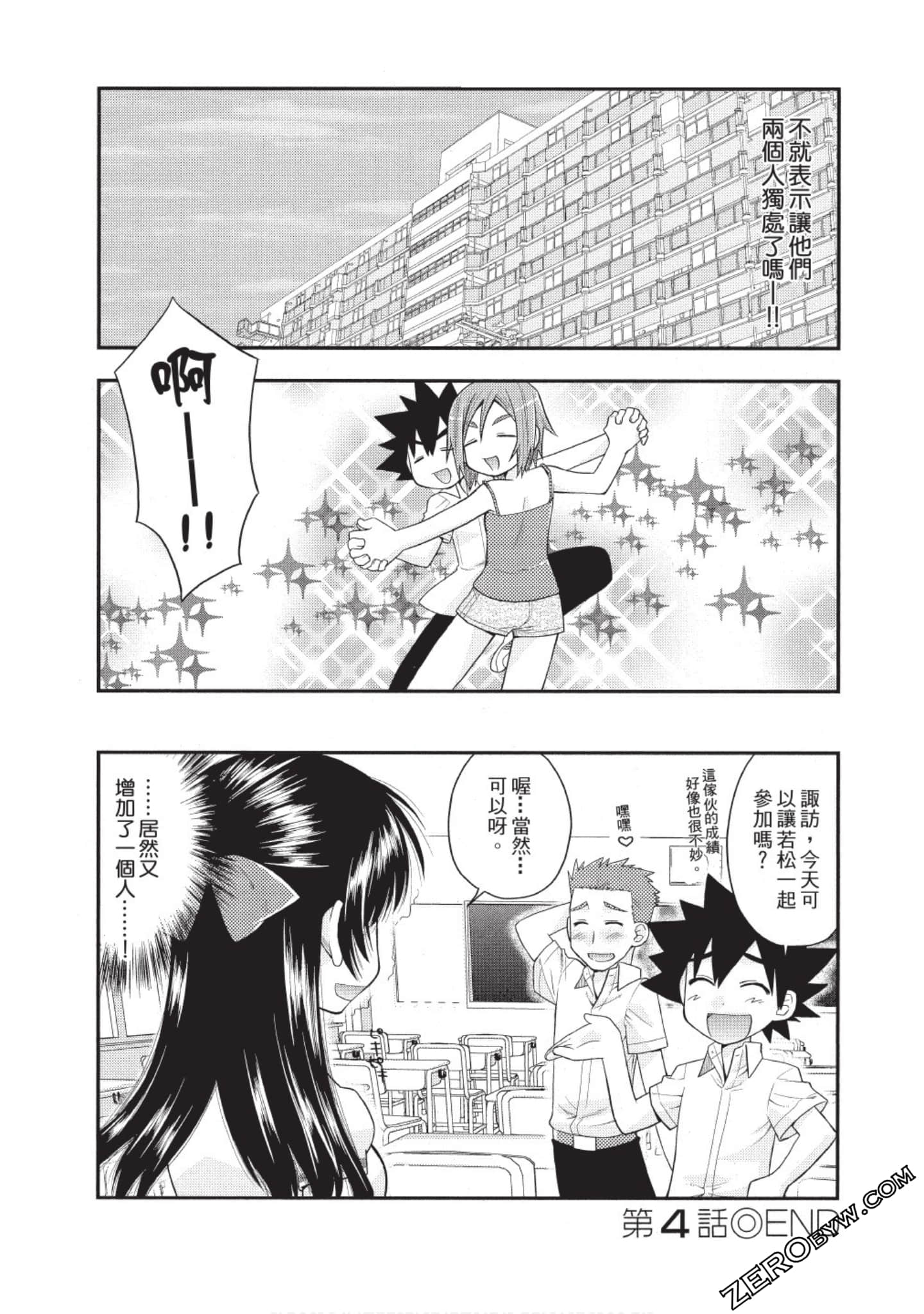 Page 105