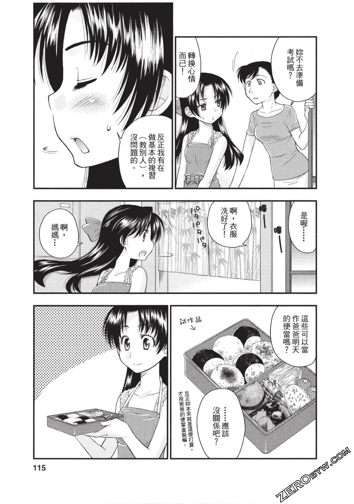 Page 114