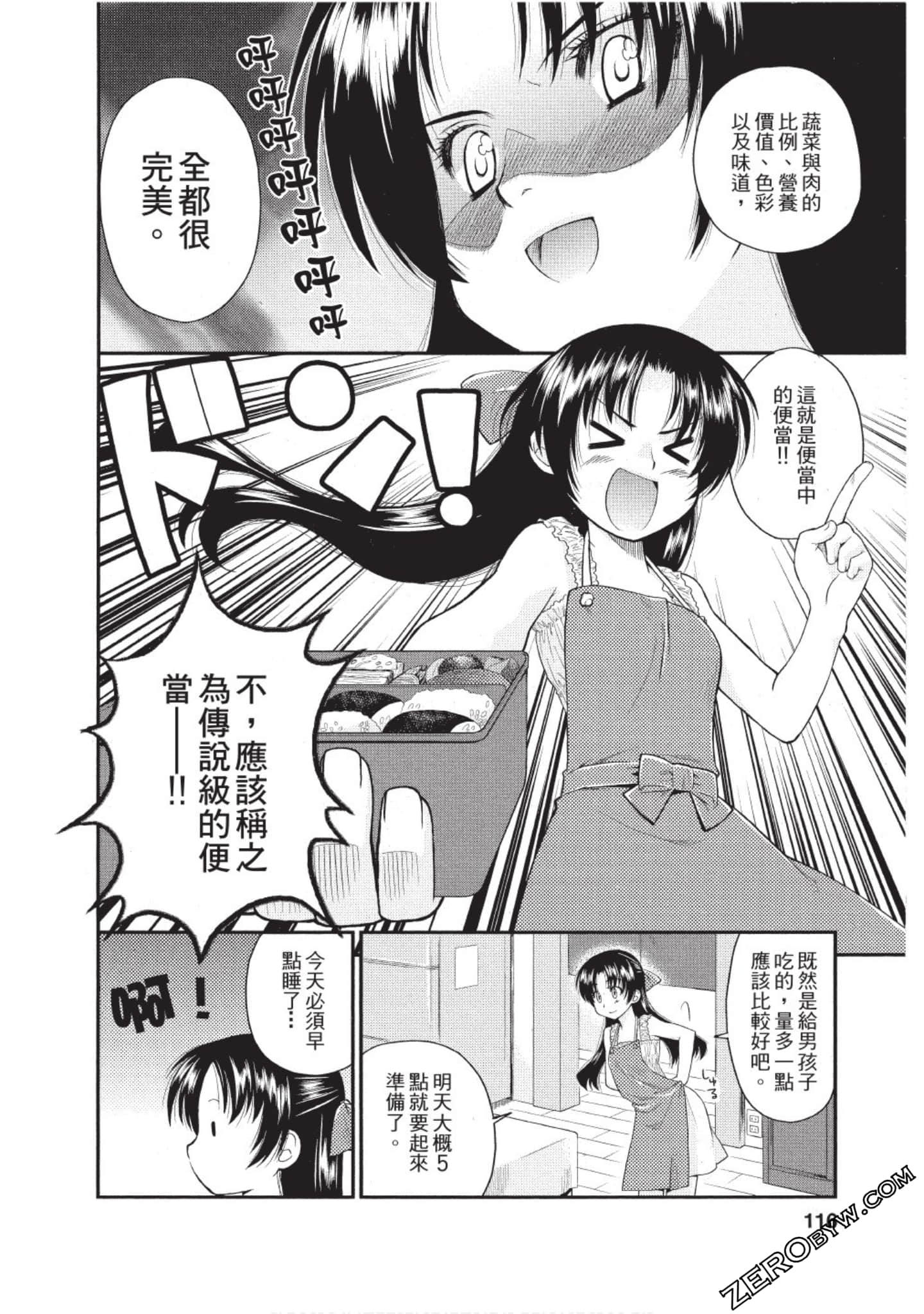 Page 115