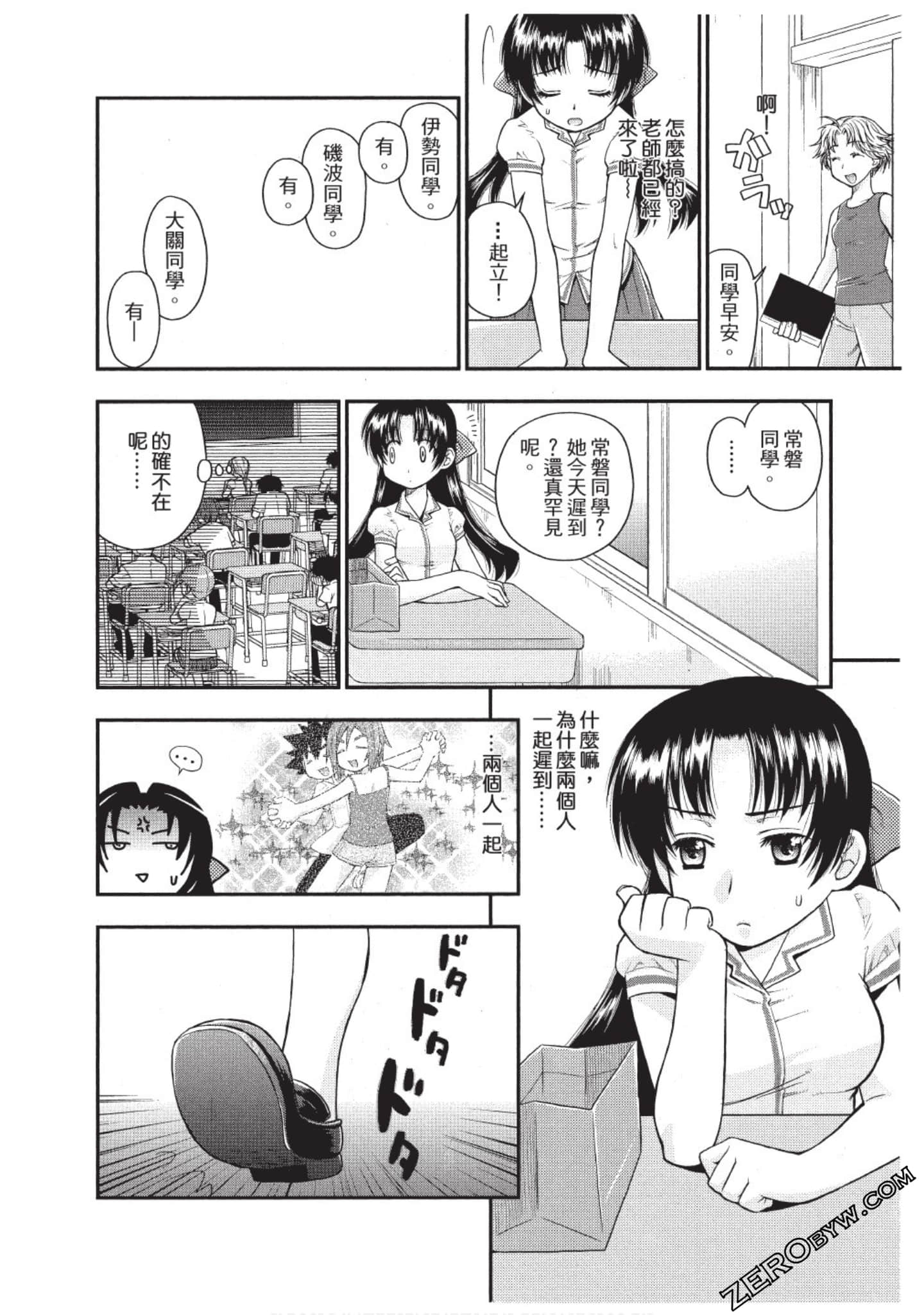 Page 117