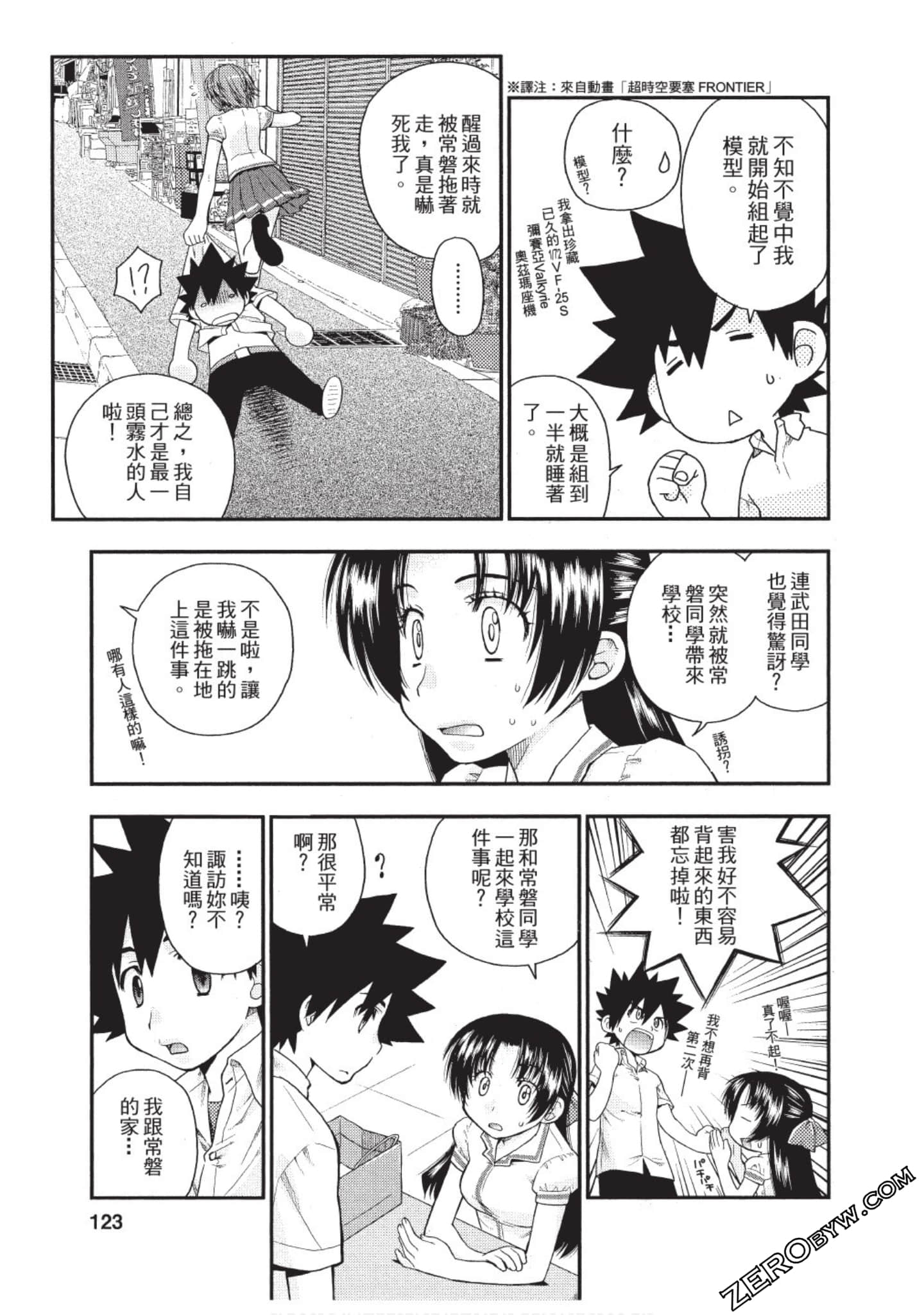 Page 122