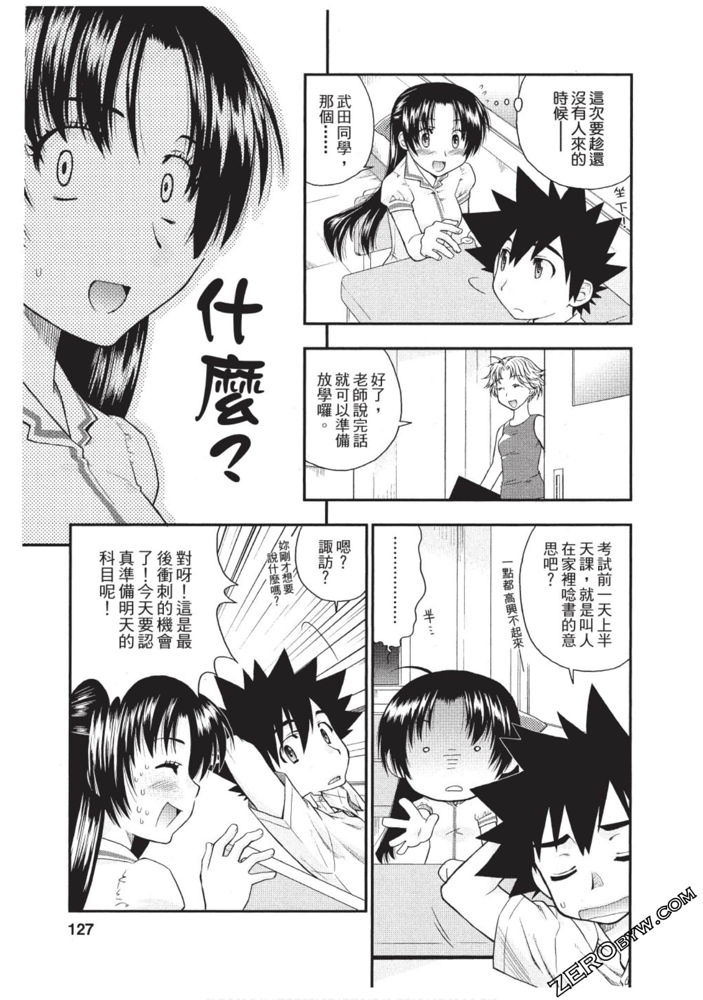 Page 126