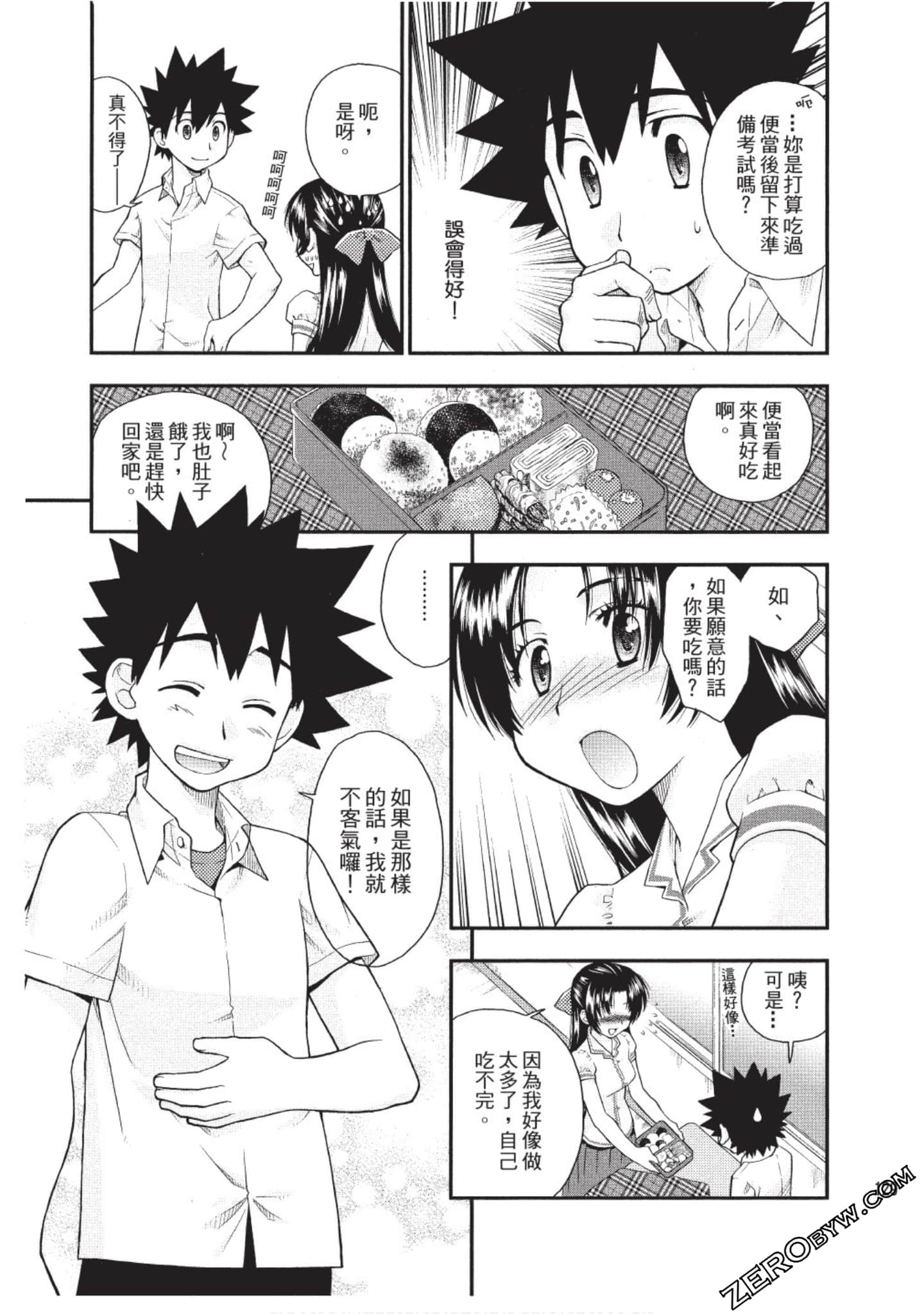 Page 128
