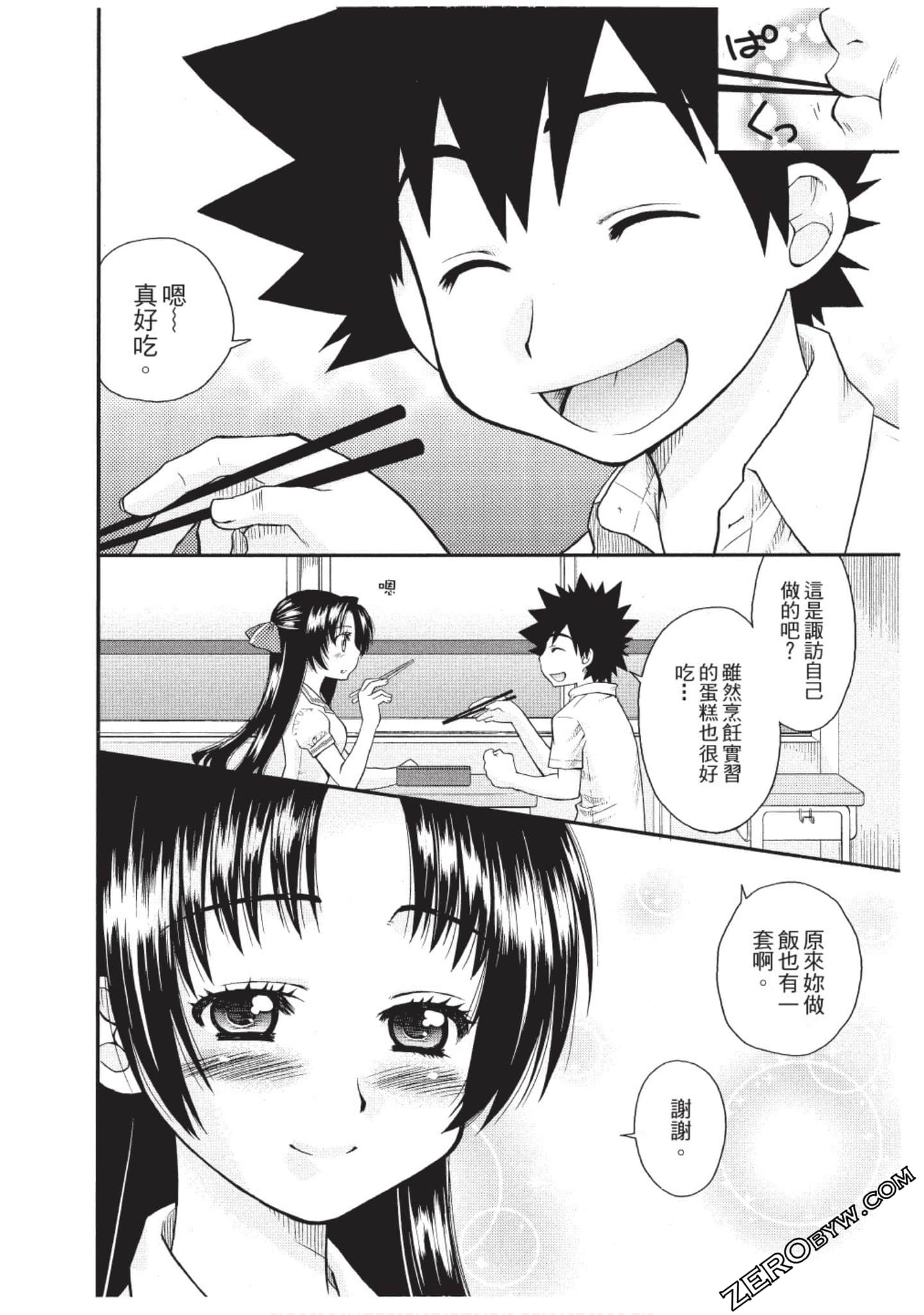 Page 129