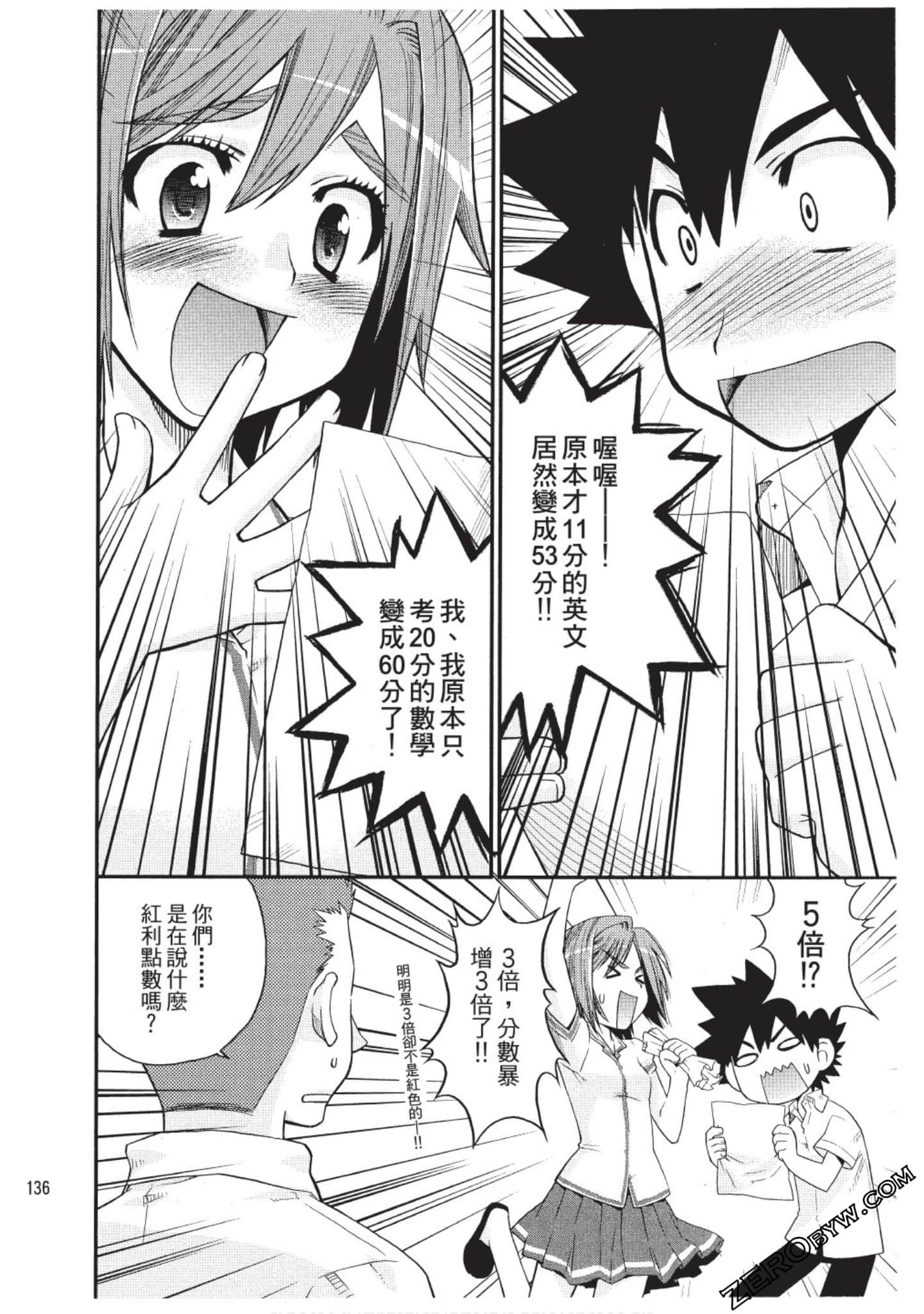Page 135