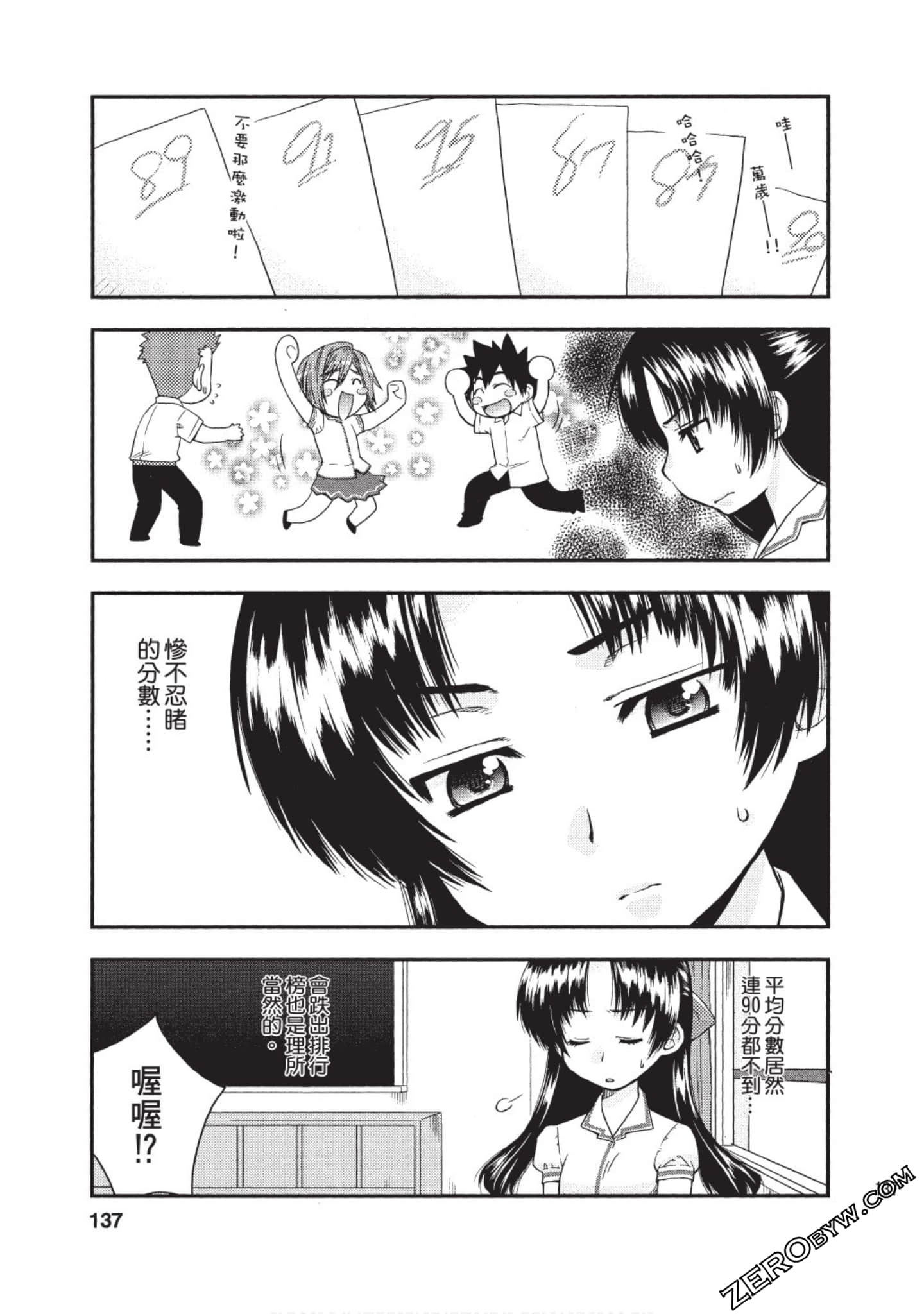 Page 136