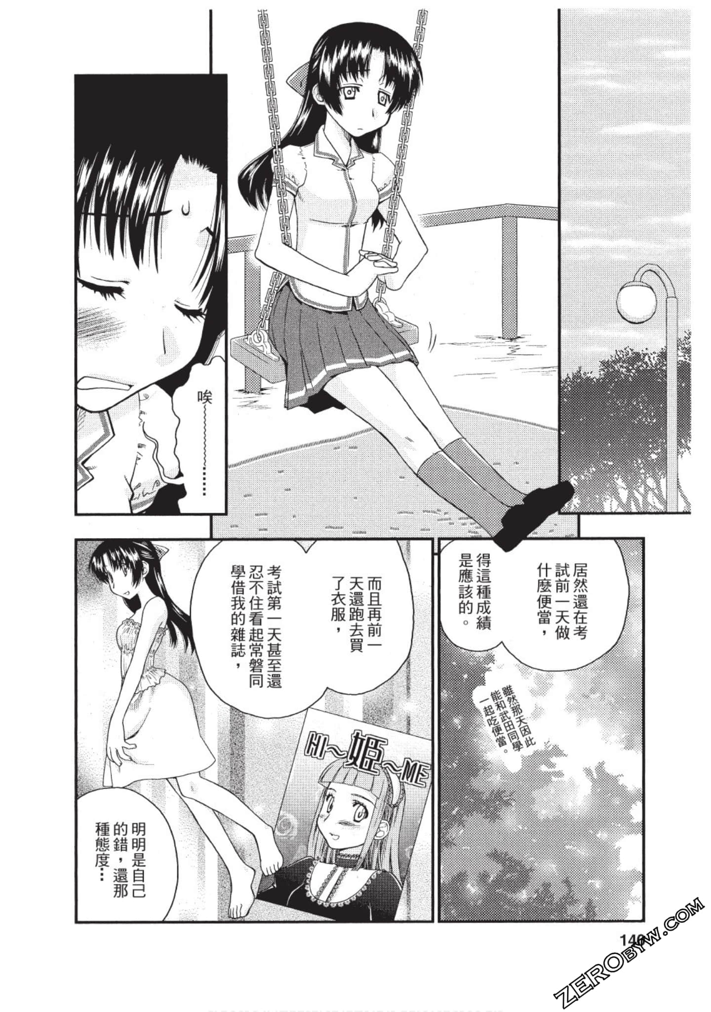 Page 139