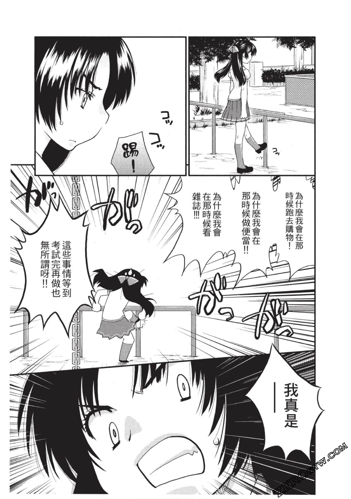 Page 140