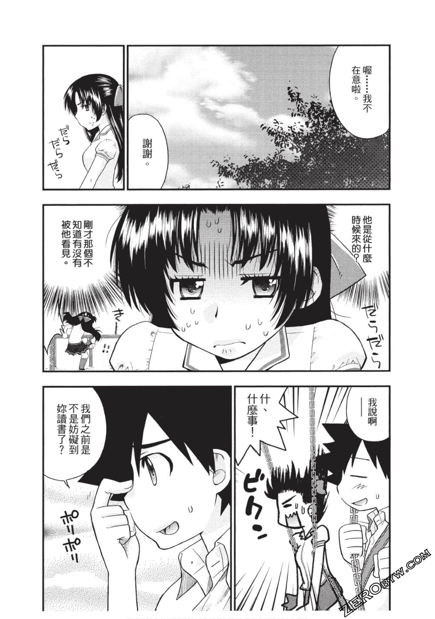 Page 144