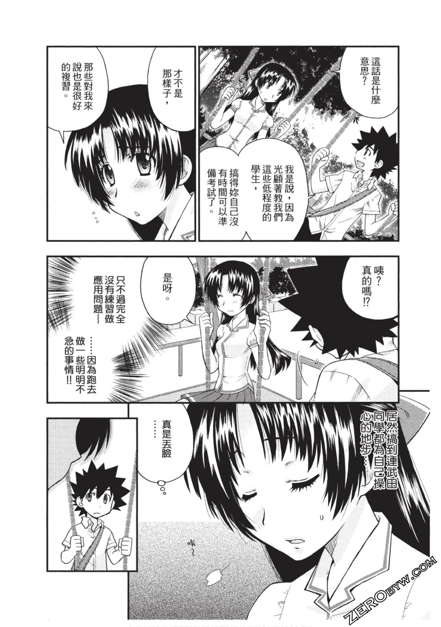 Page 145