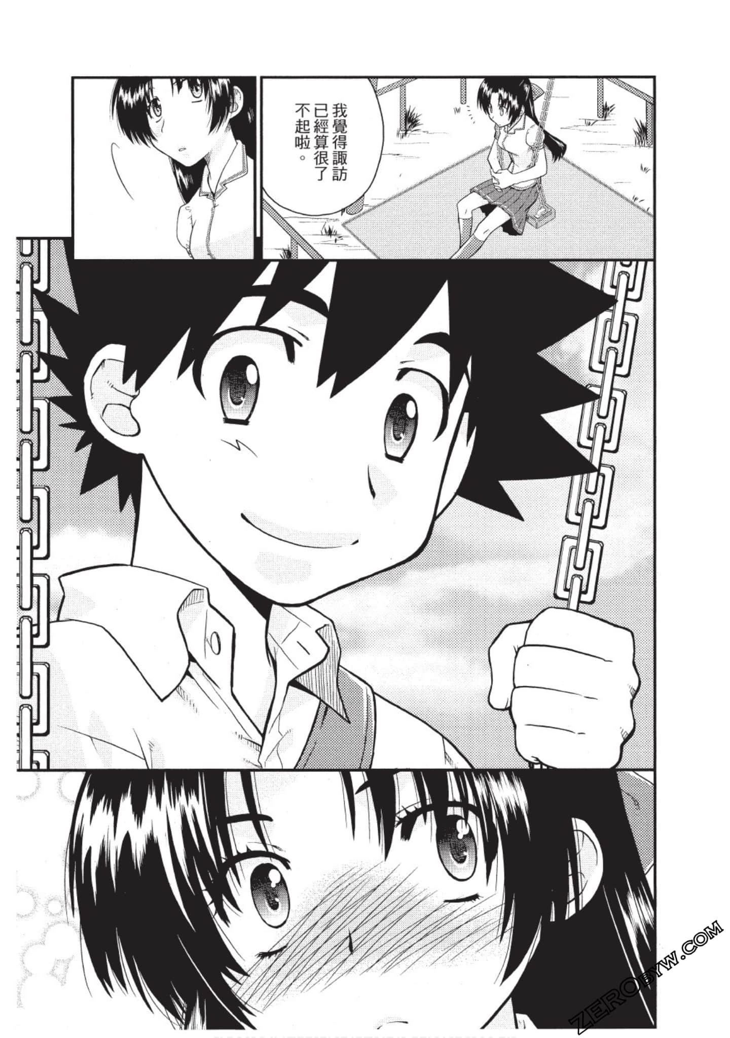 Page 146