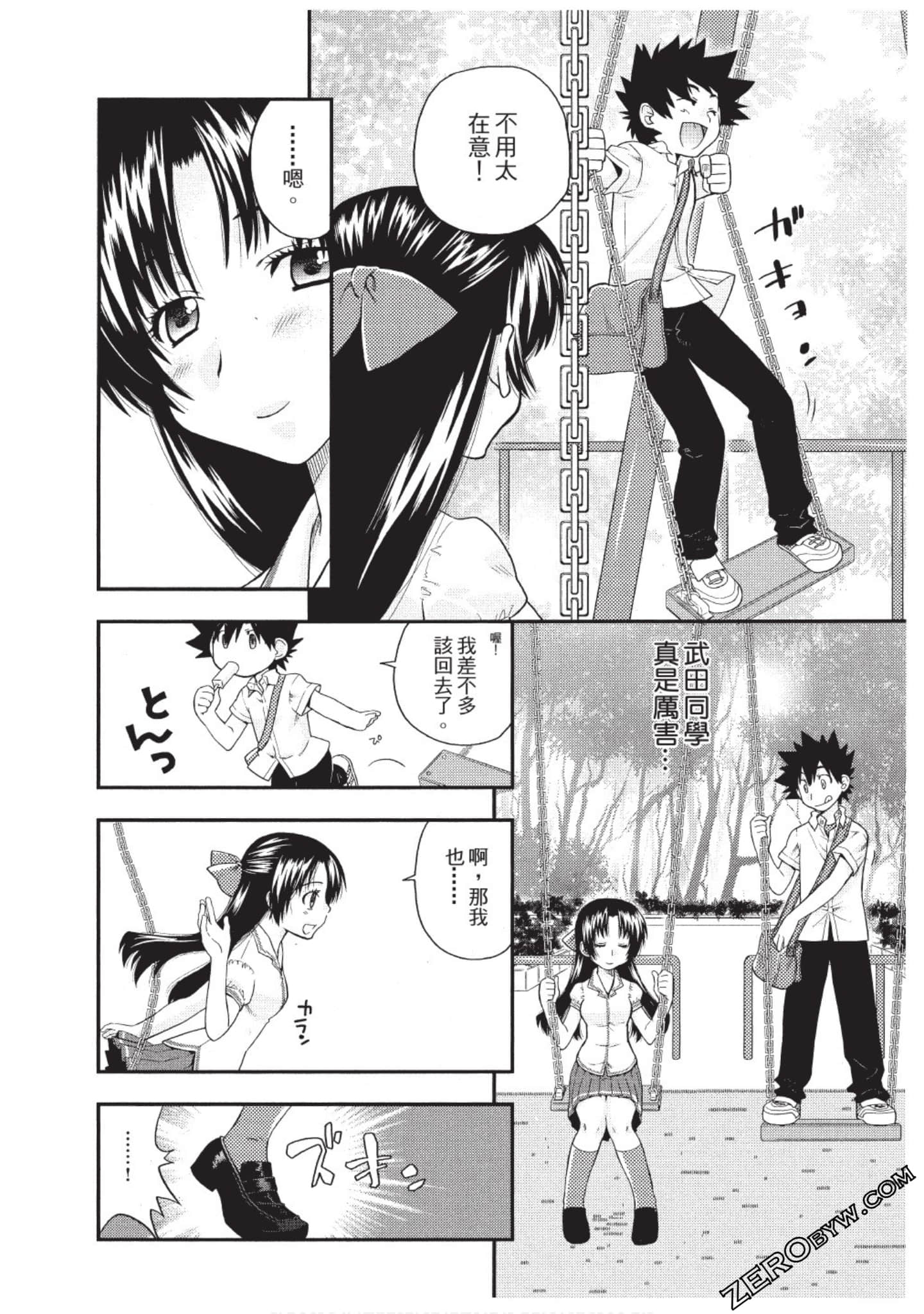 Page 147