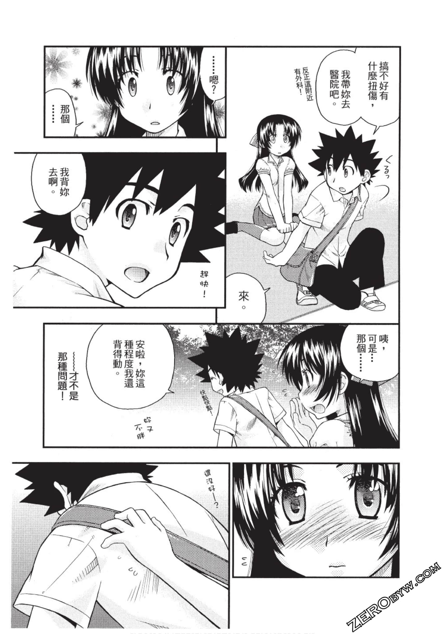 Page 150