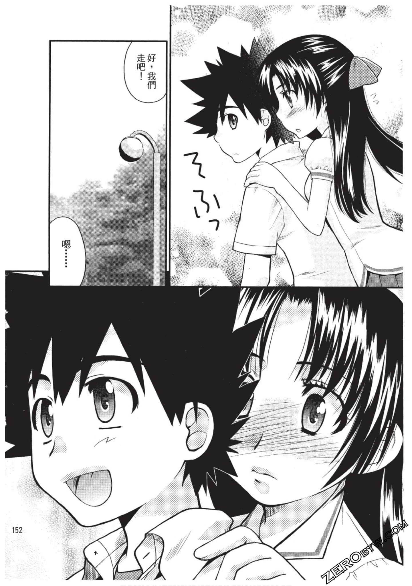 Page 151