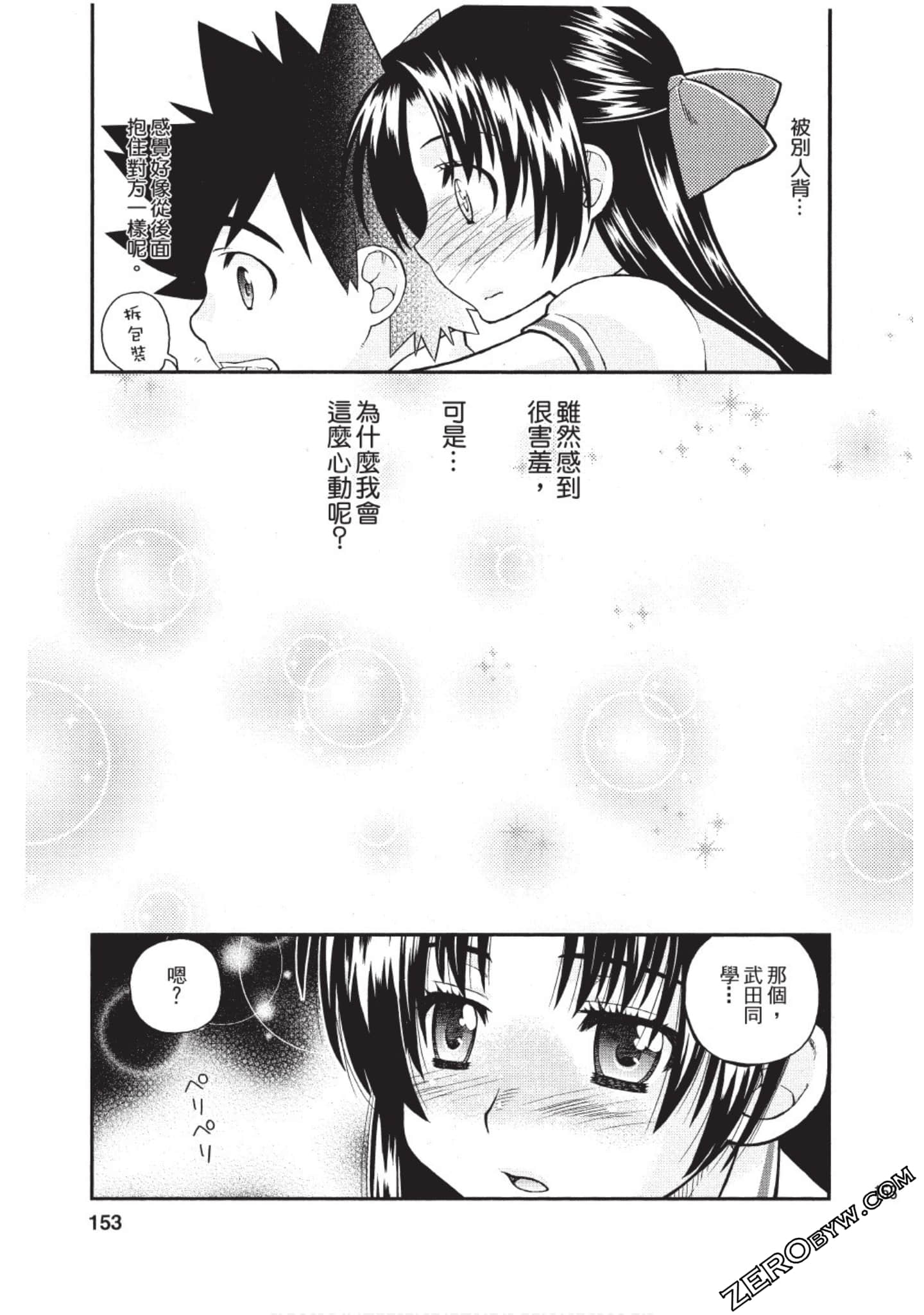 Page 152