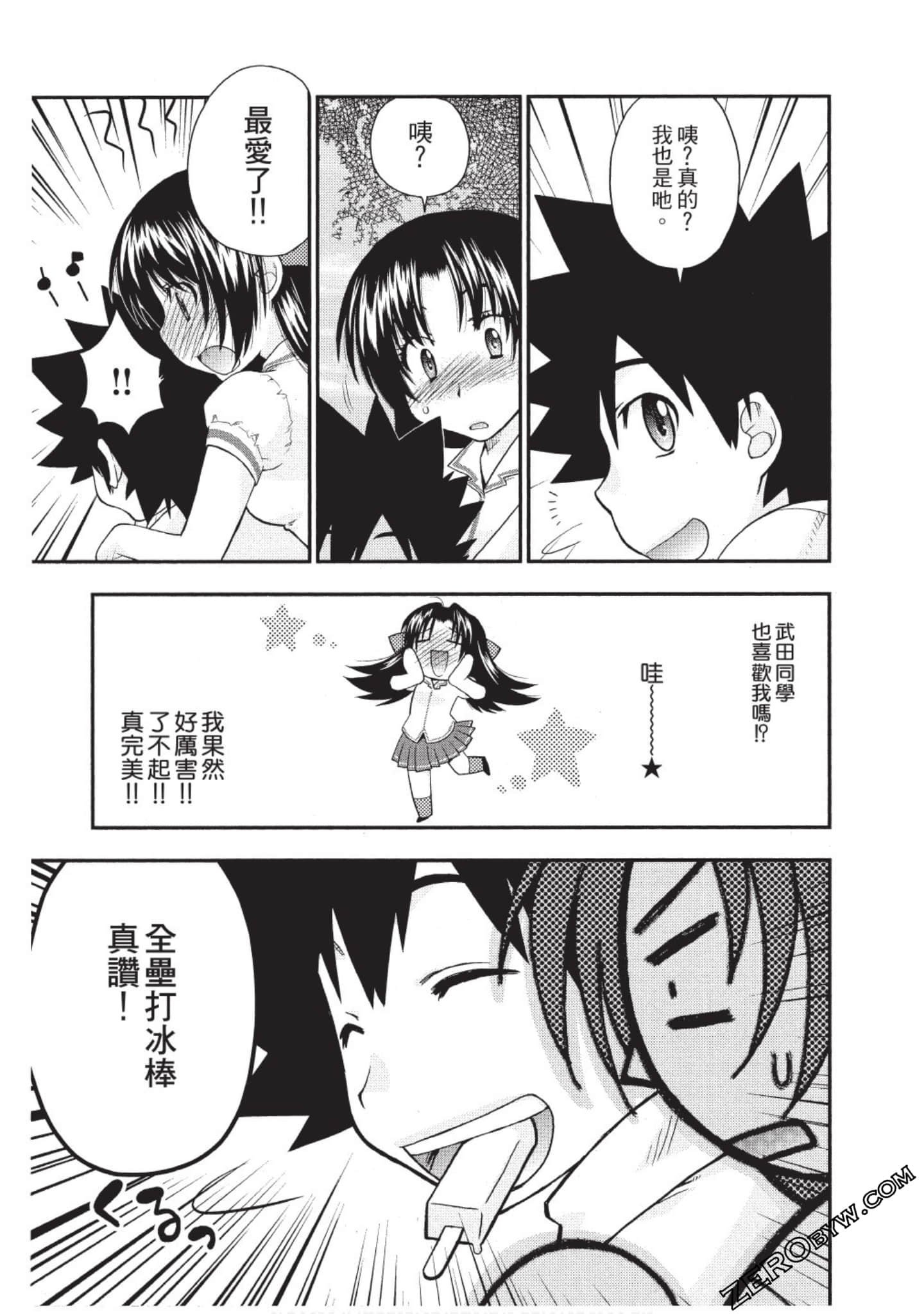 Page 154