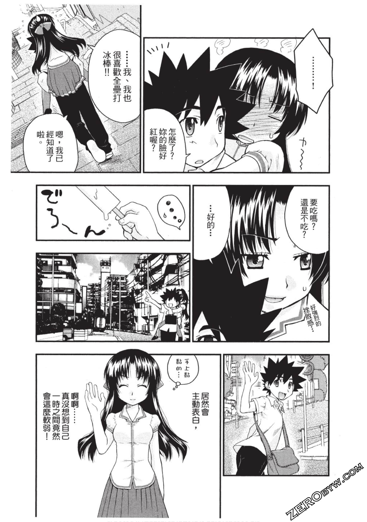 Page 156