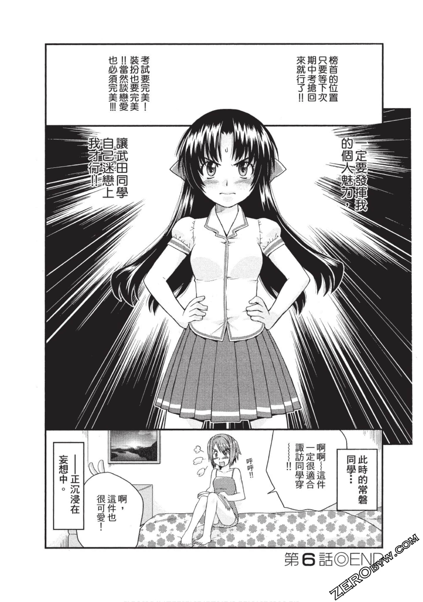 Page 157