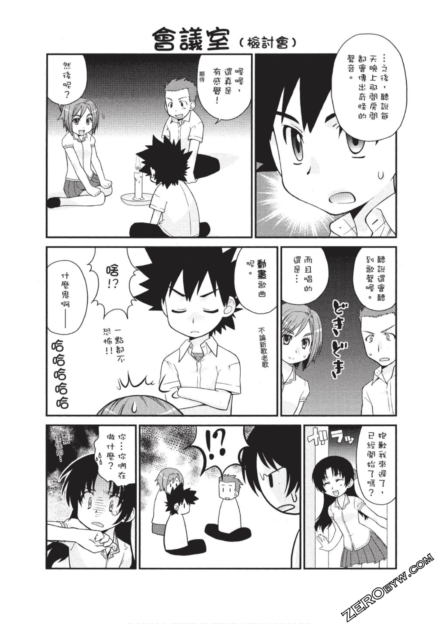 Page 159
