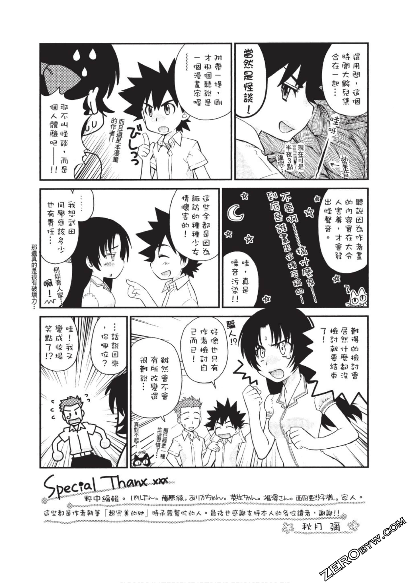 Page 160