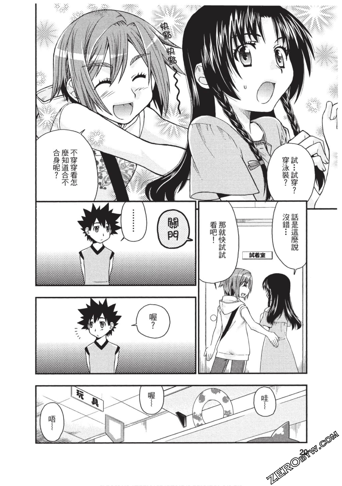 Page 19