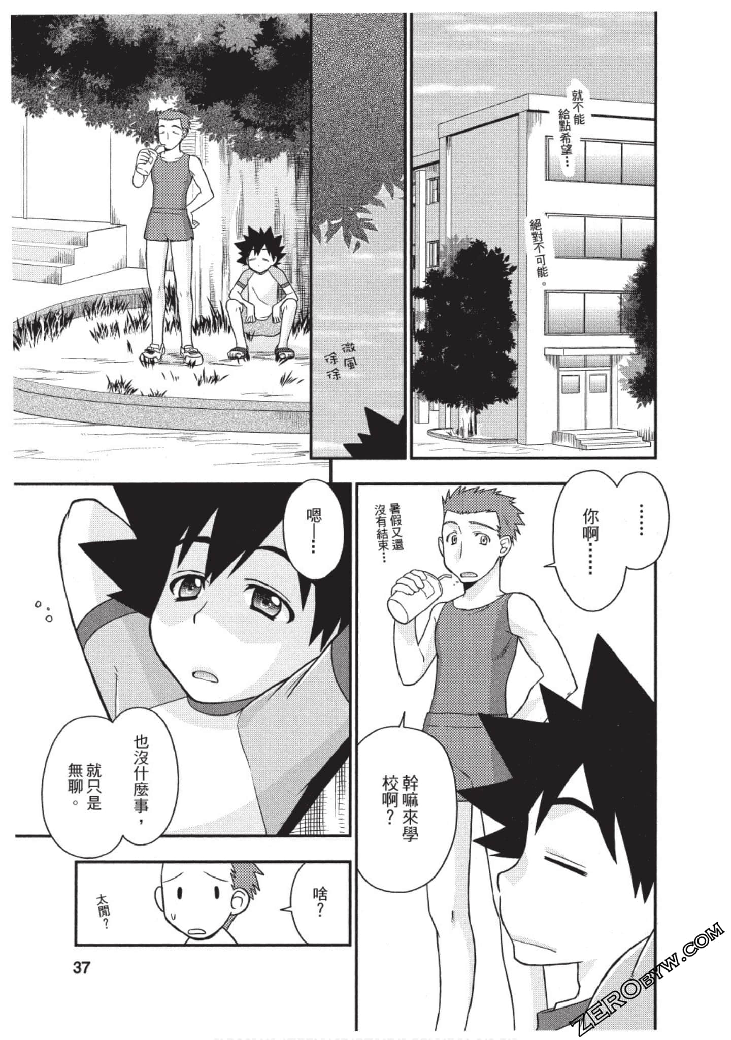 Page 36