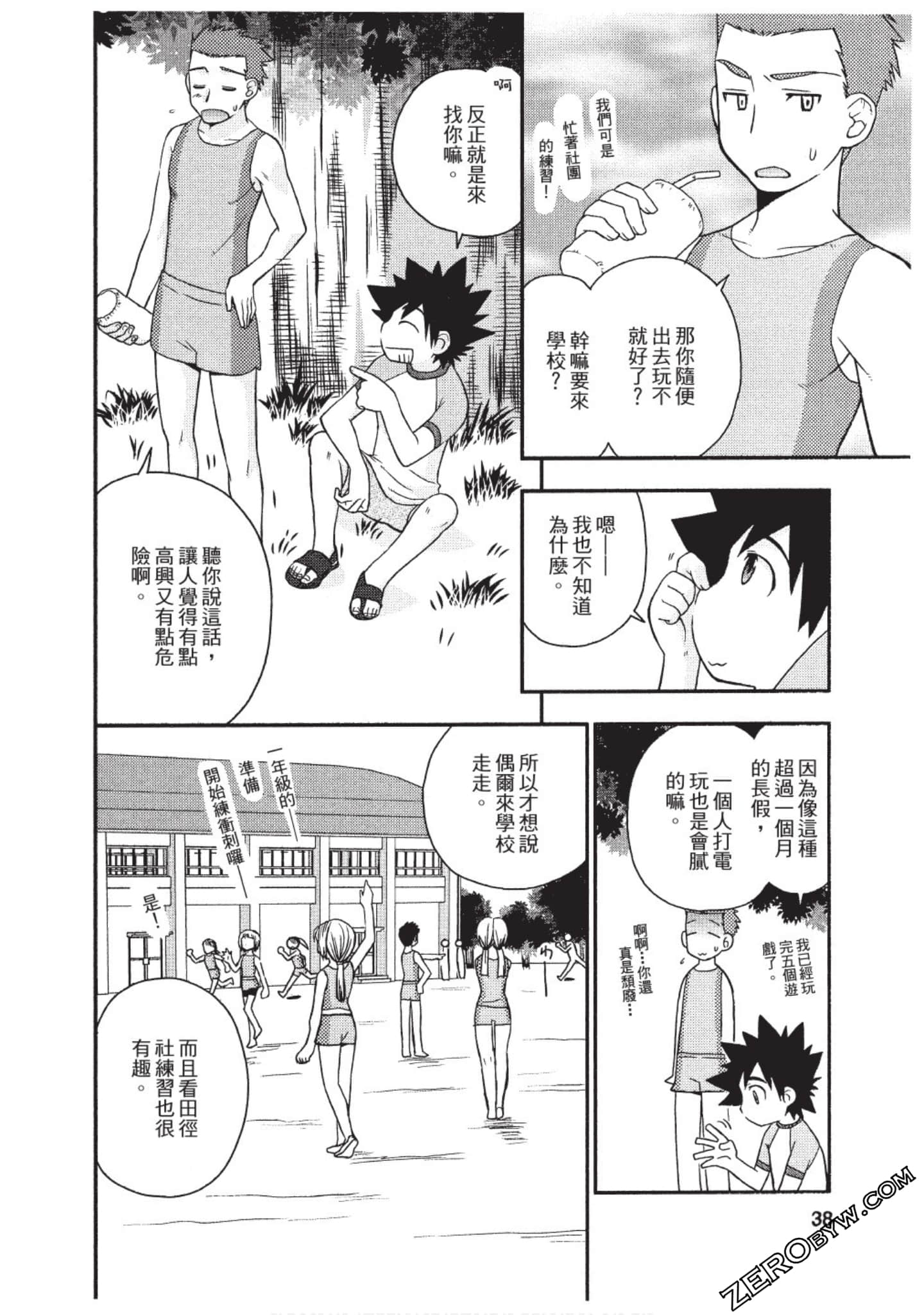 Page 37