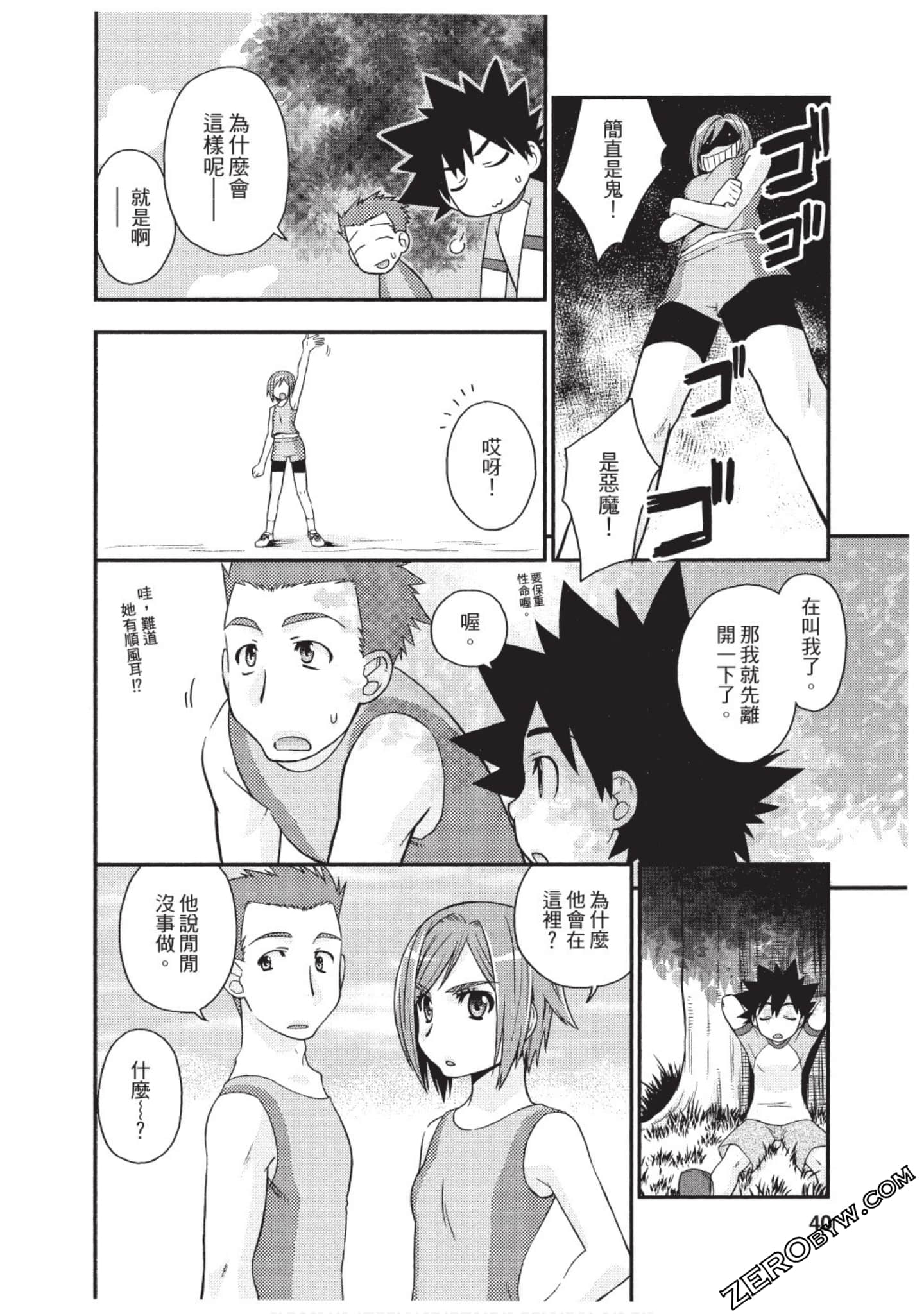 Page 39