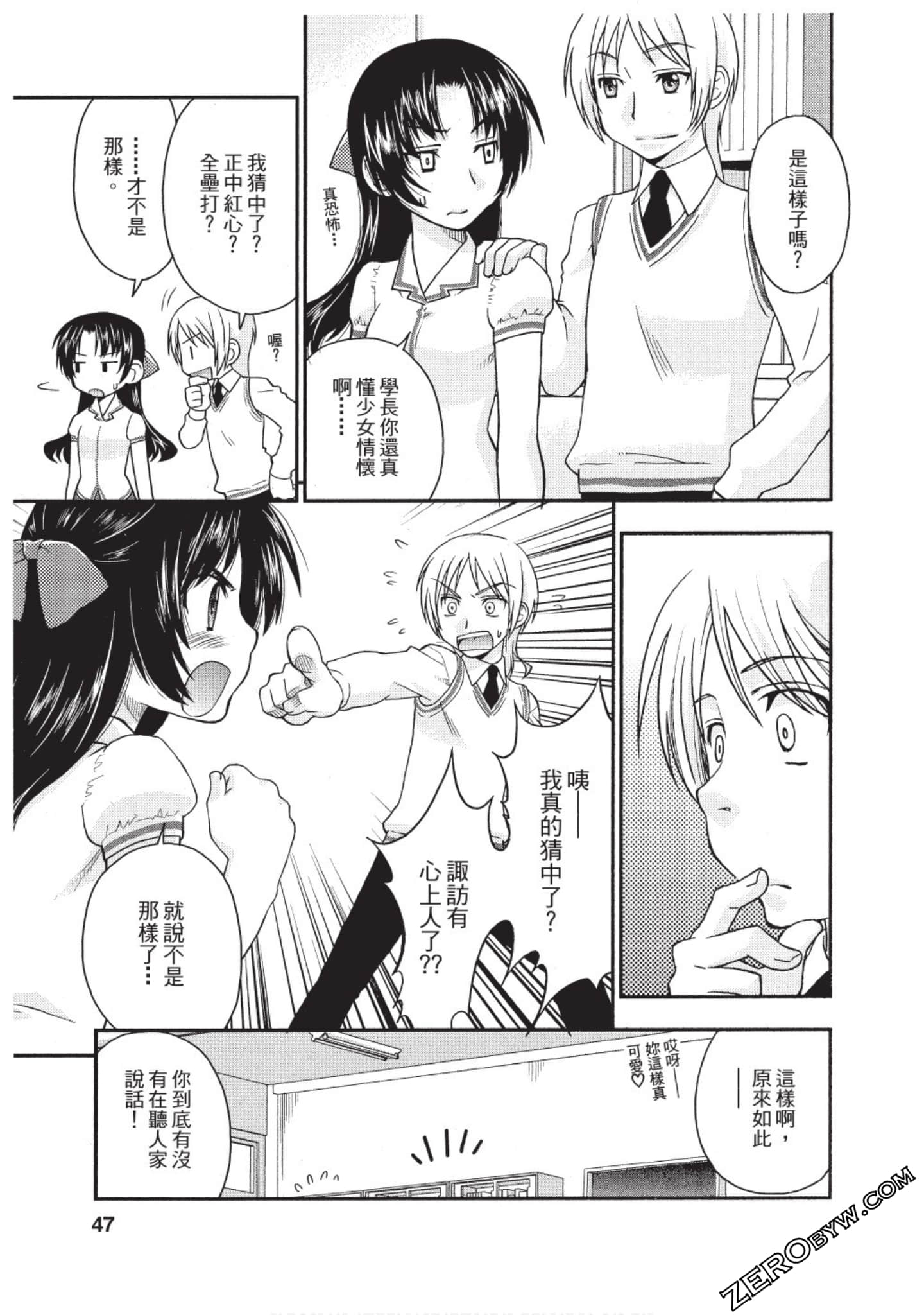 Page 46