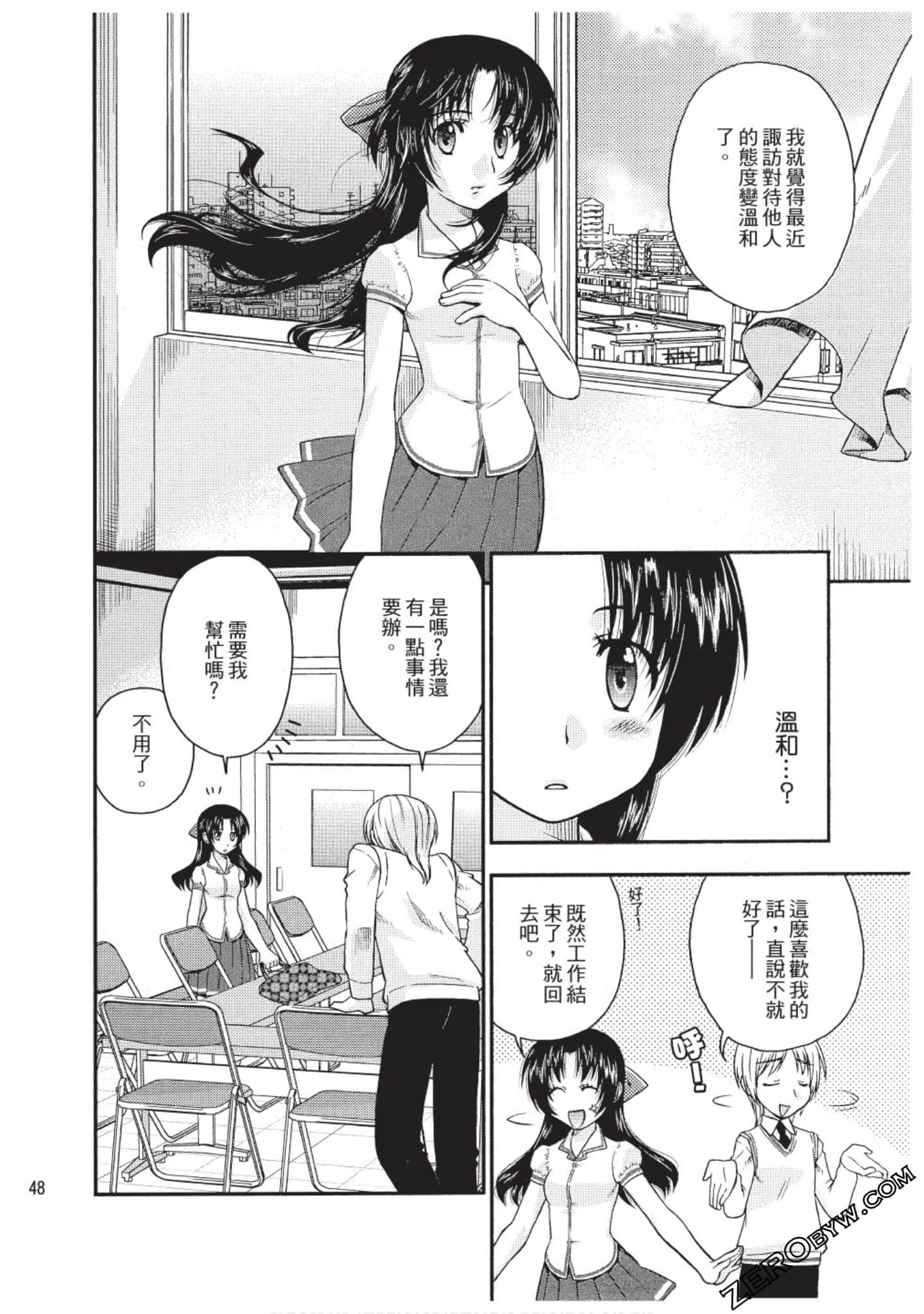 Page 47