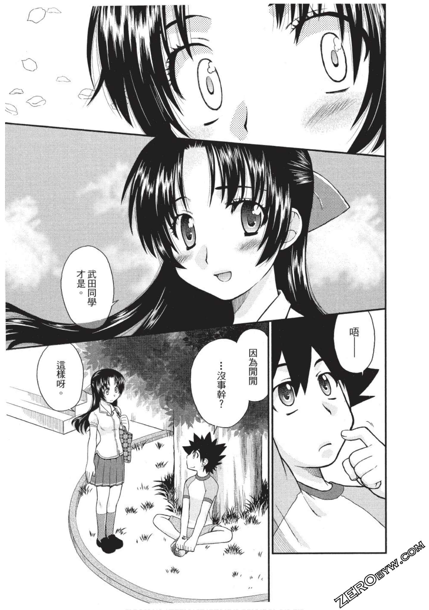 Page 50