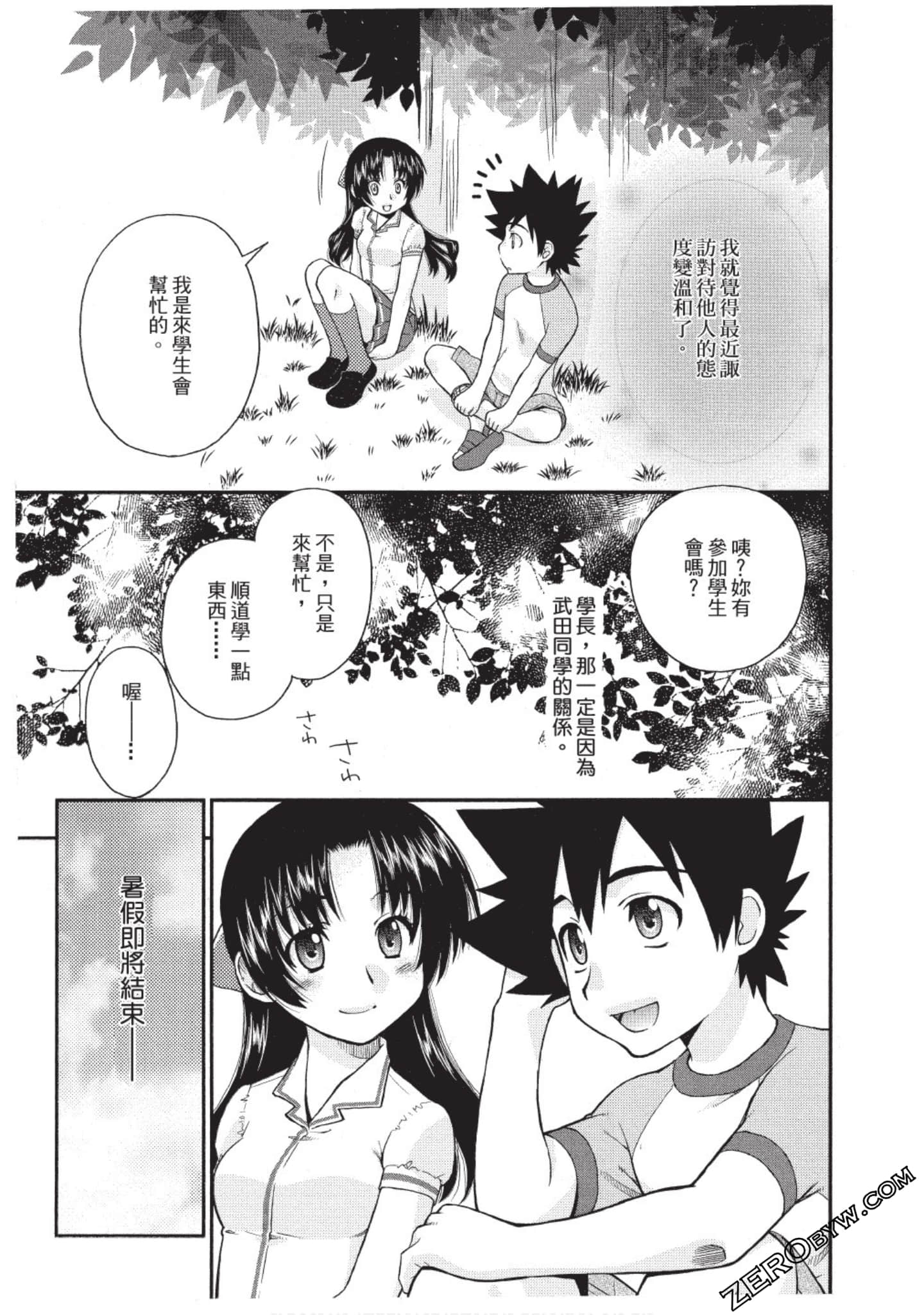 Page 52