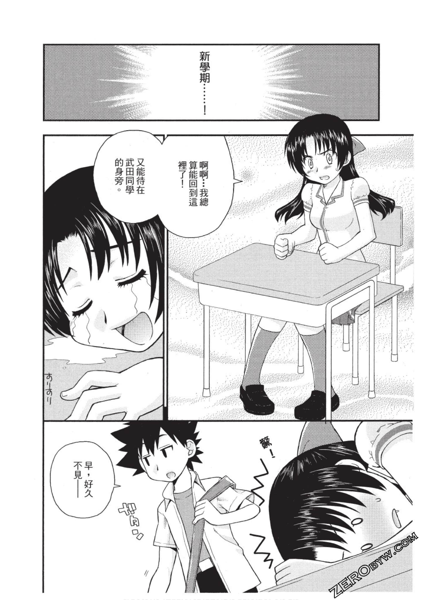 Page 57