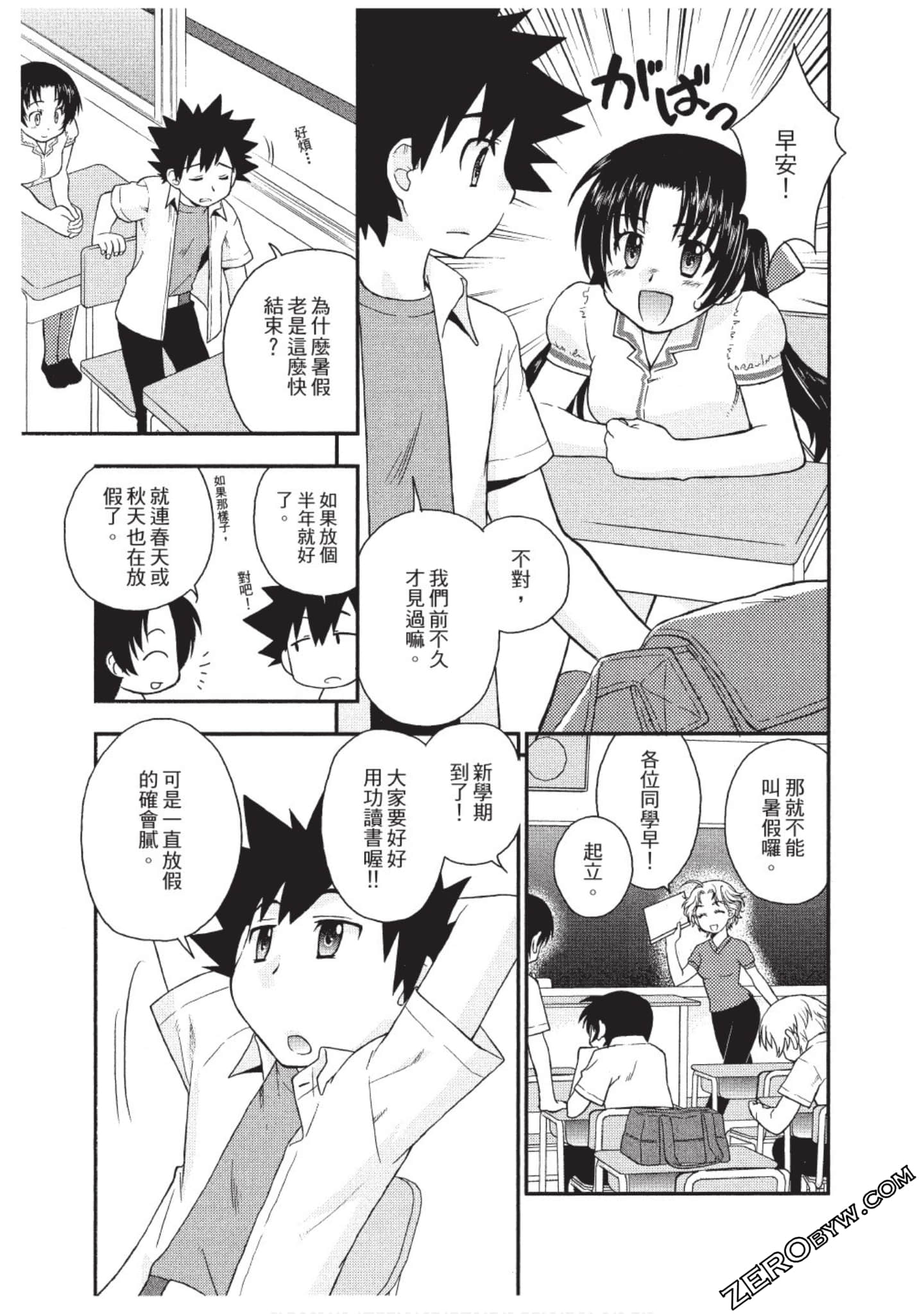 Page 58