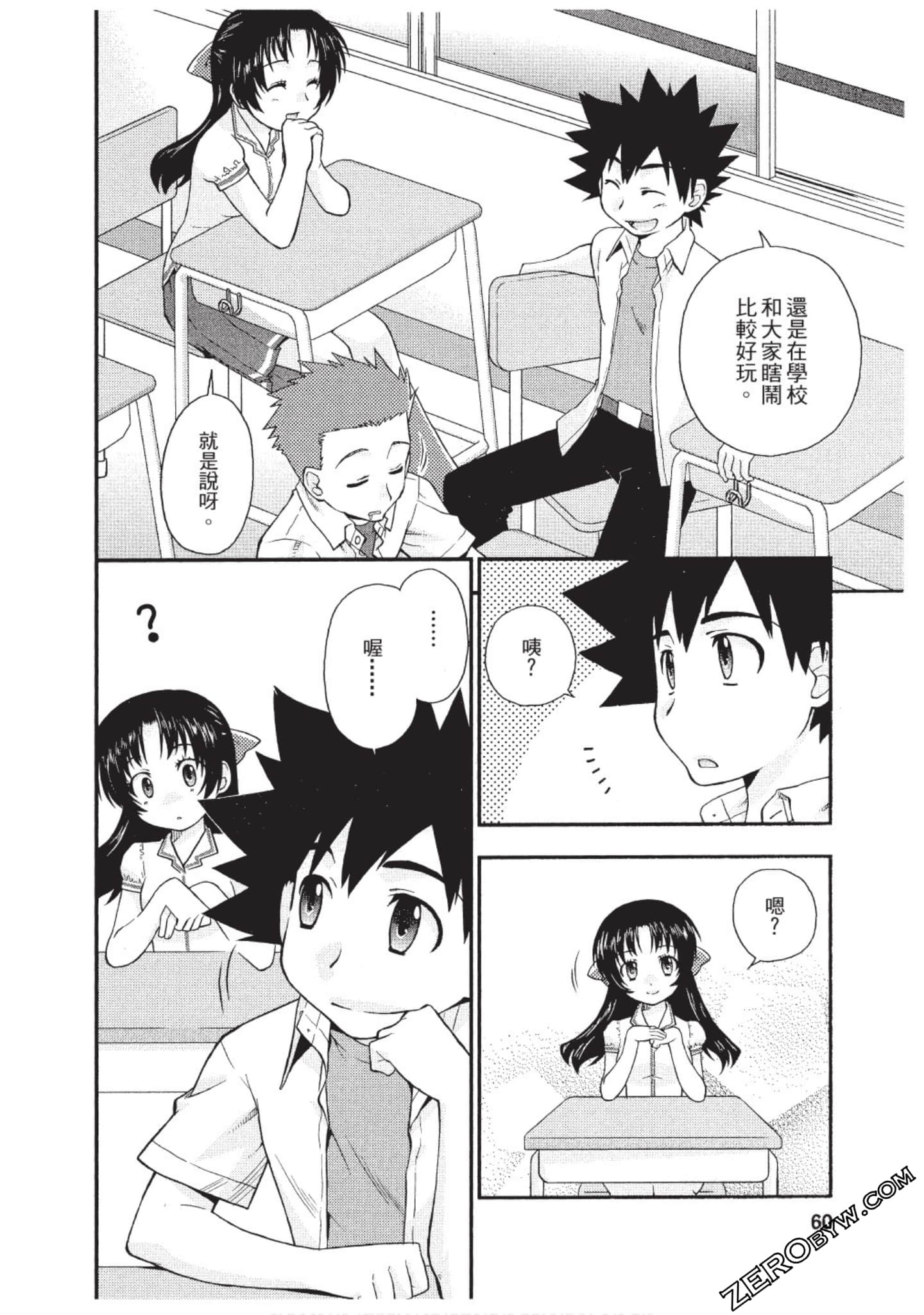 Page 59