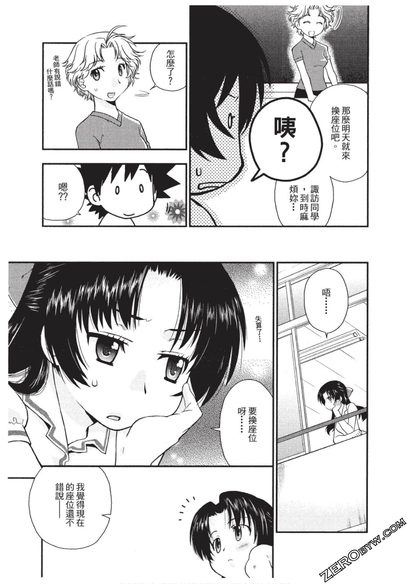 Page 60