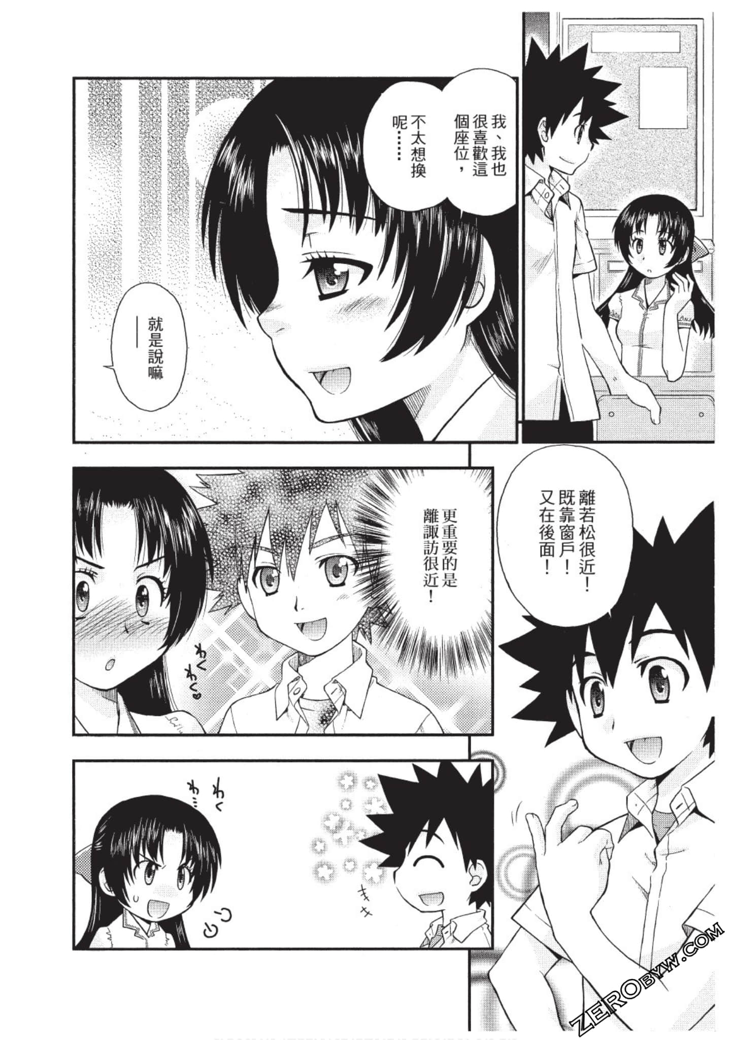 Page 61