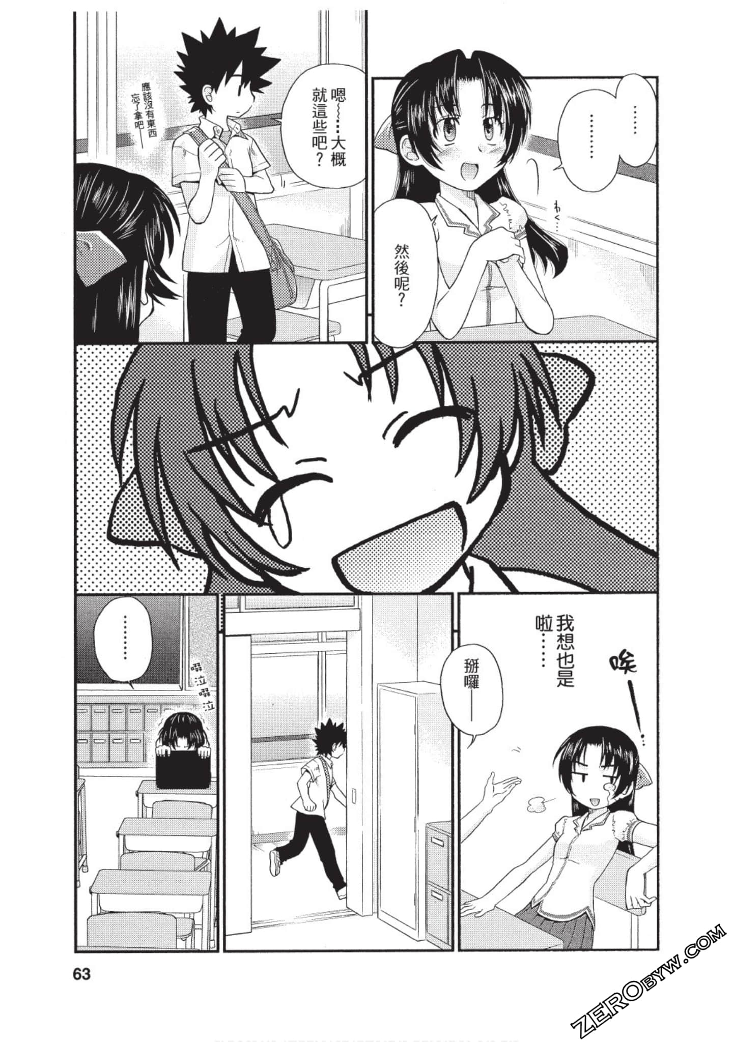Page 62